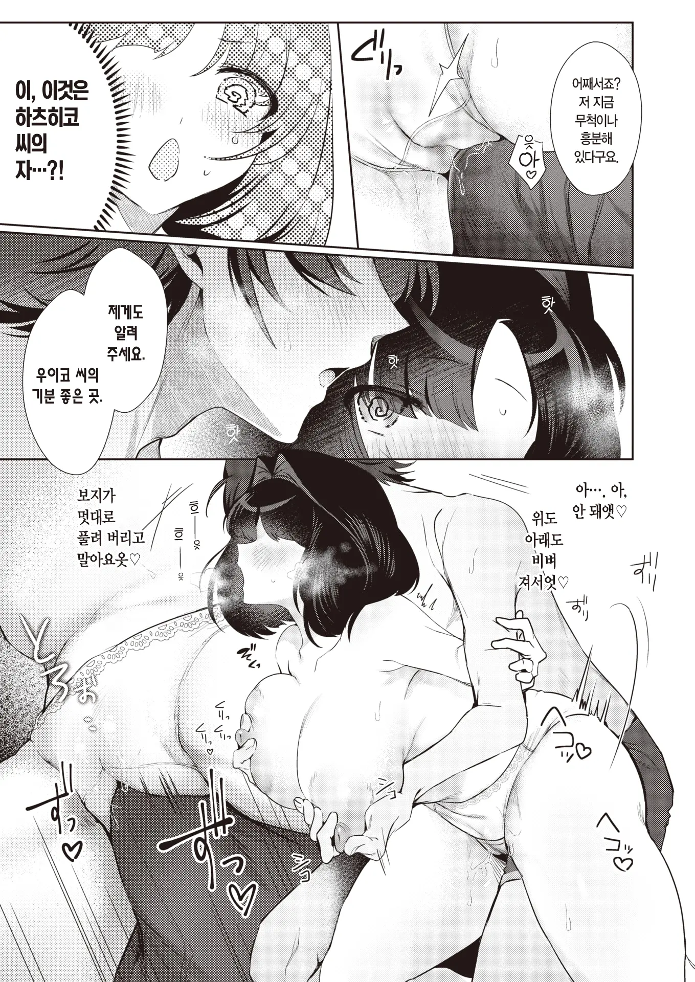 웹툰 이미지 11