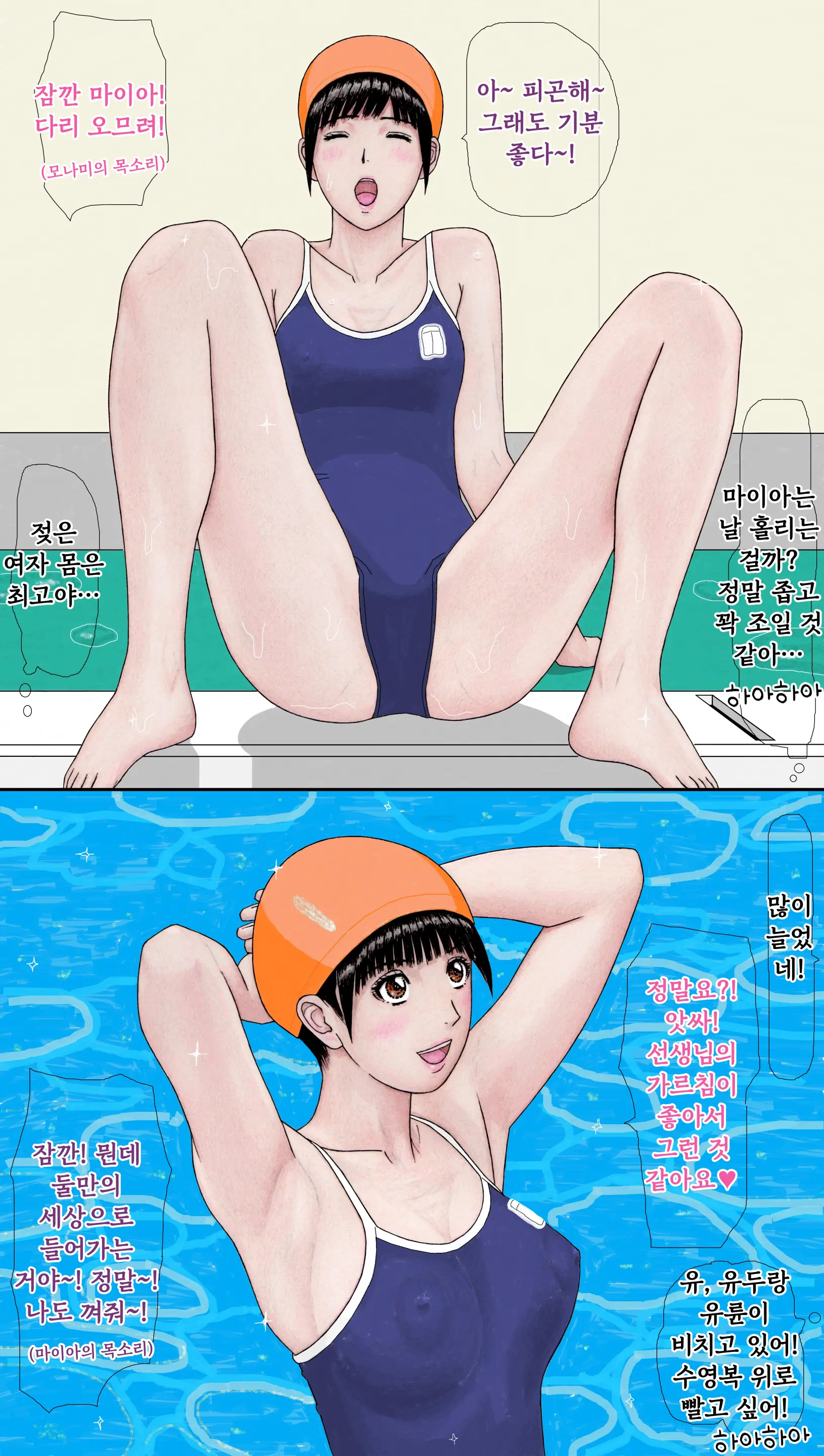 웹툰 이미지 21