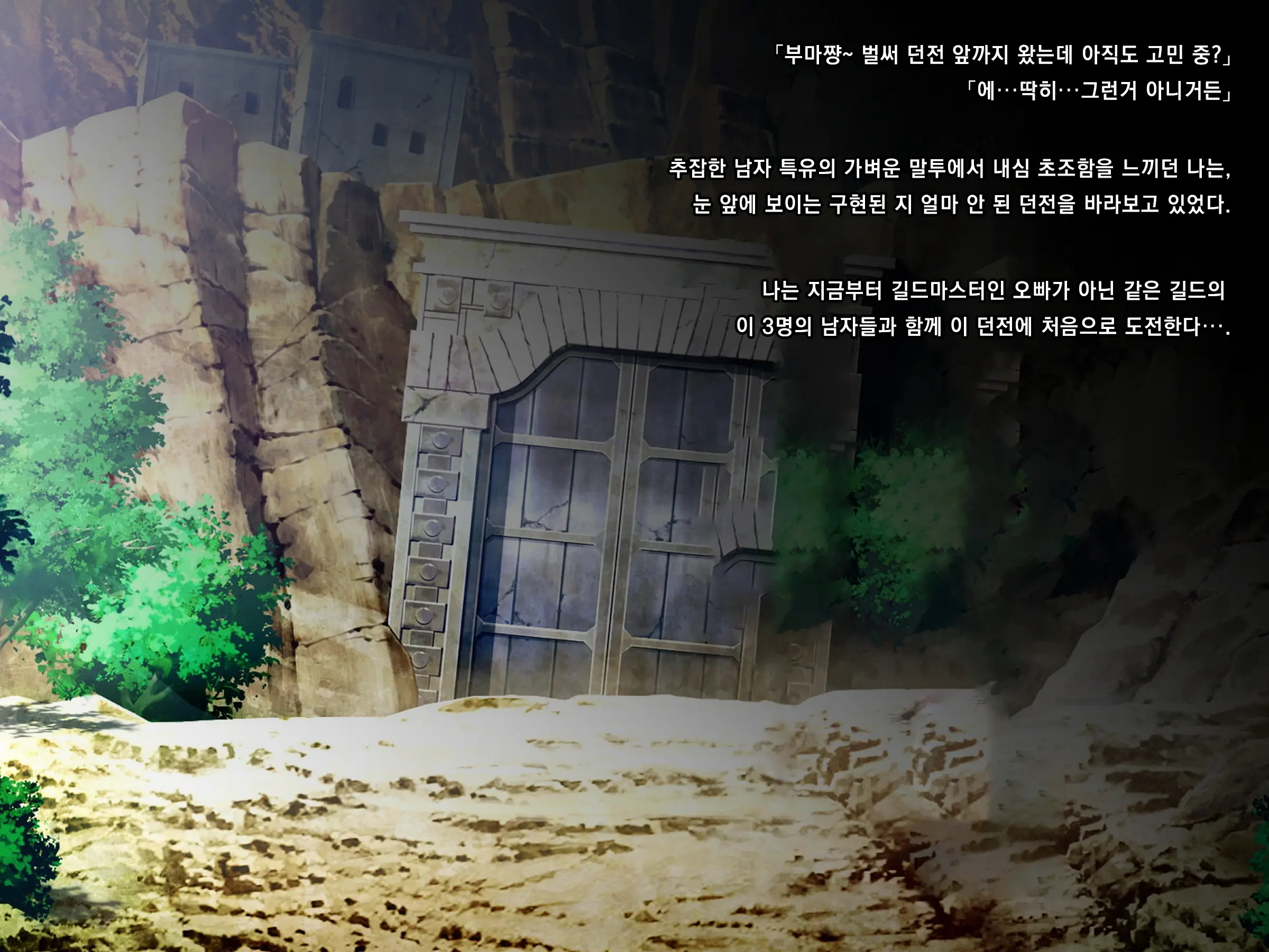 웹툰 이미지 3