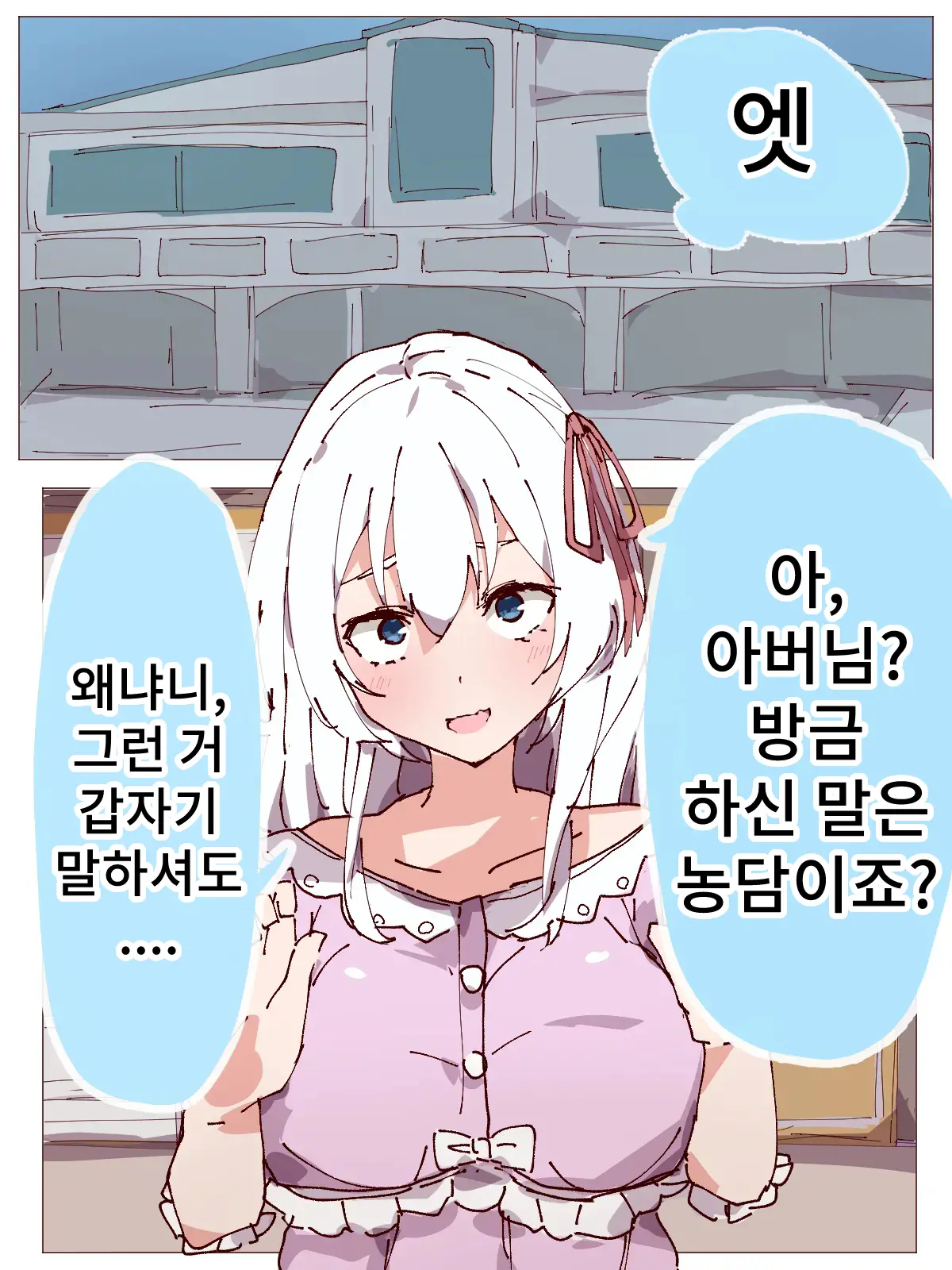웹툰 이미지 13