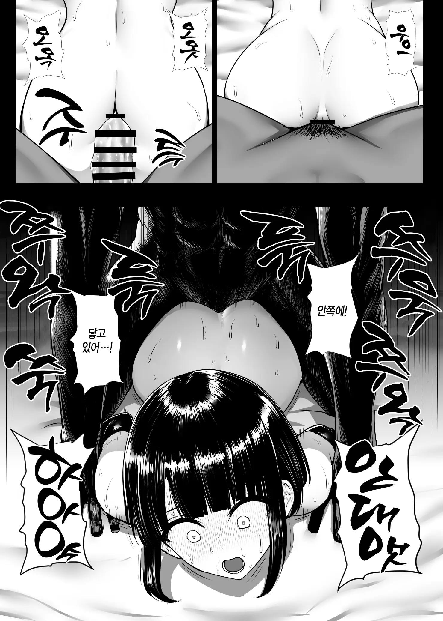 웹툰 이미지 76