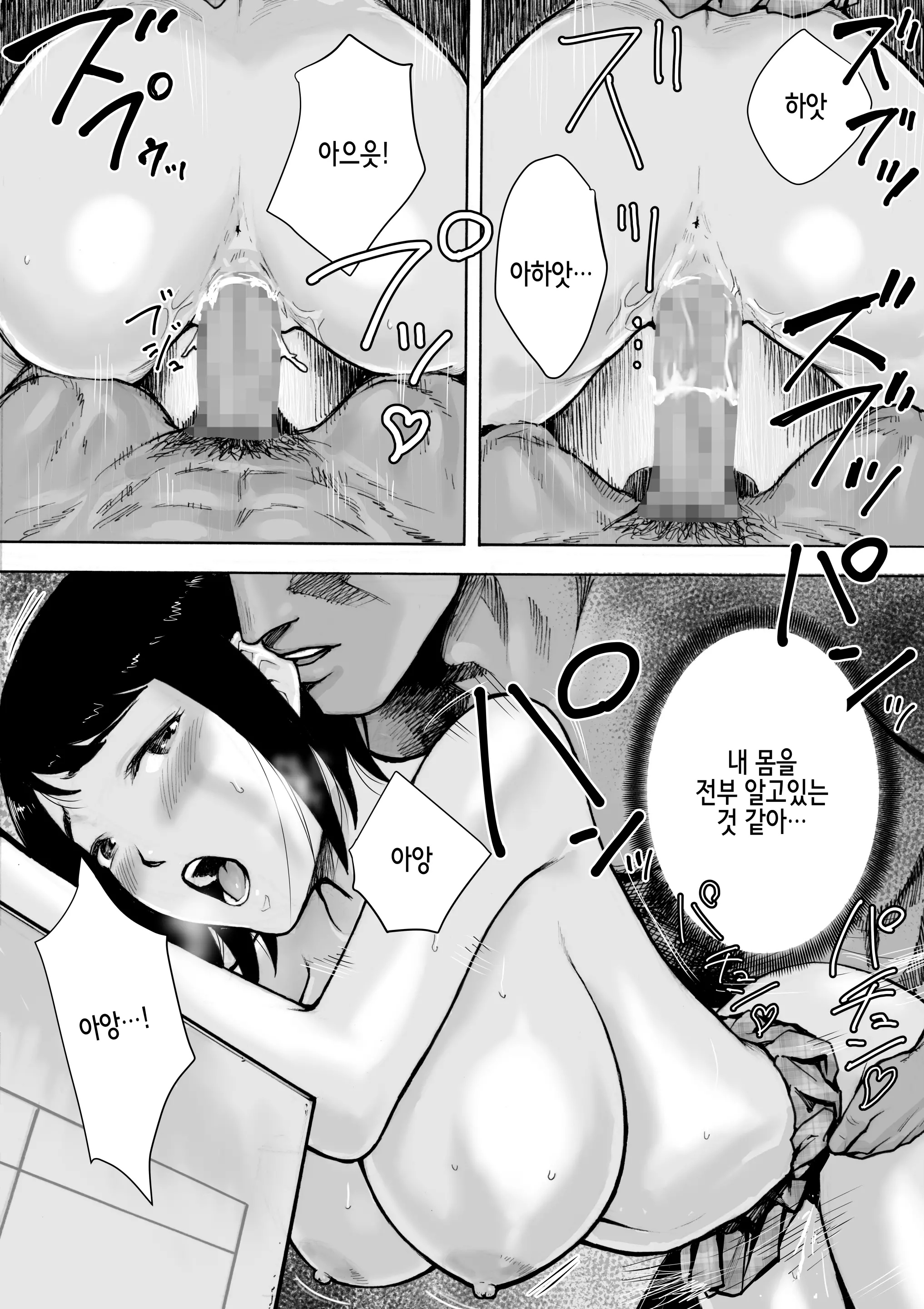 웹툰 이미지 28
