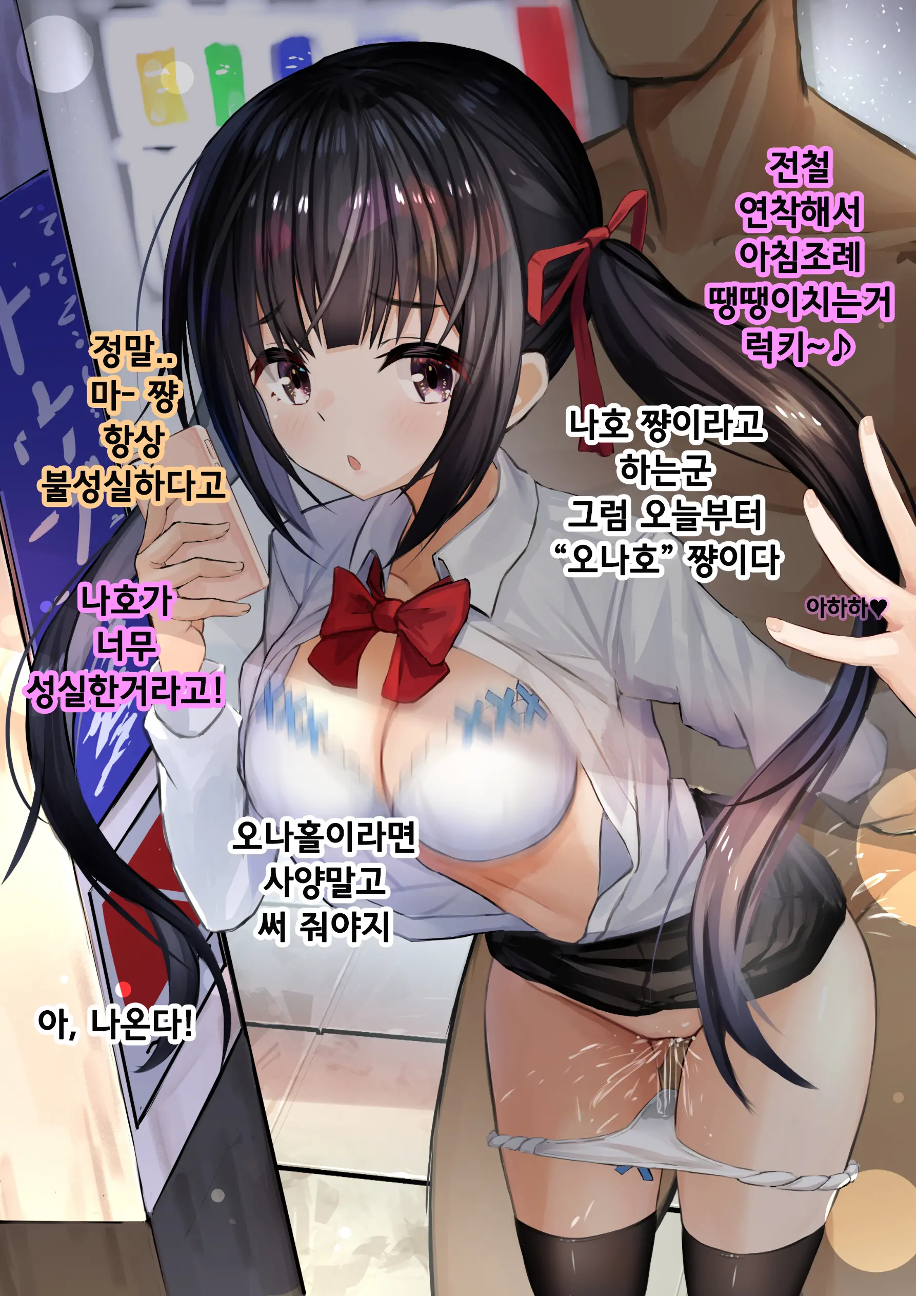 웹툰 이미지 2