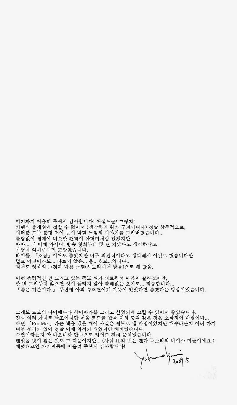 웹툰 이미지 81
