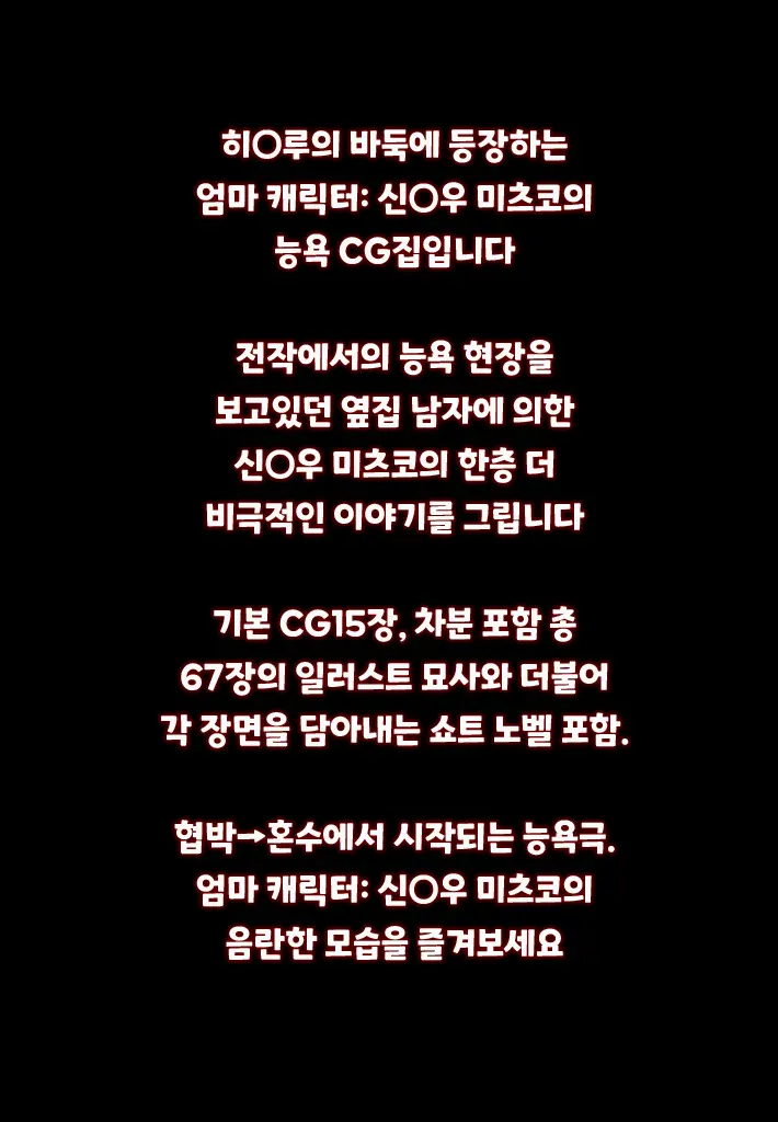 웹툰 이미지 1