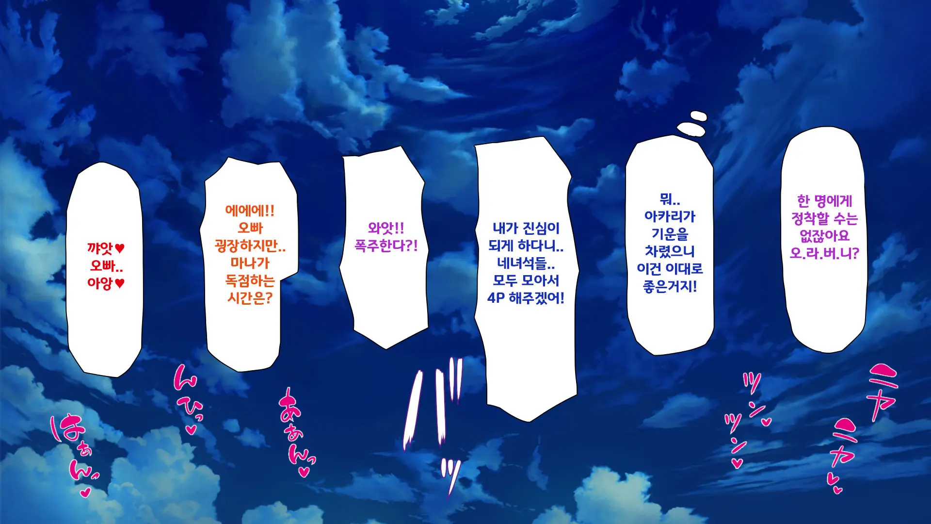 웹툰 이미지 392