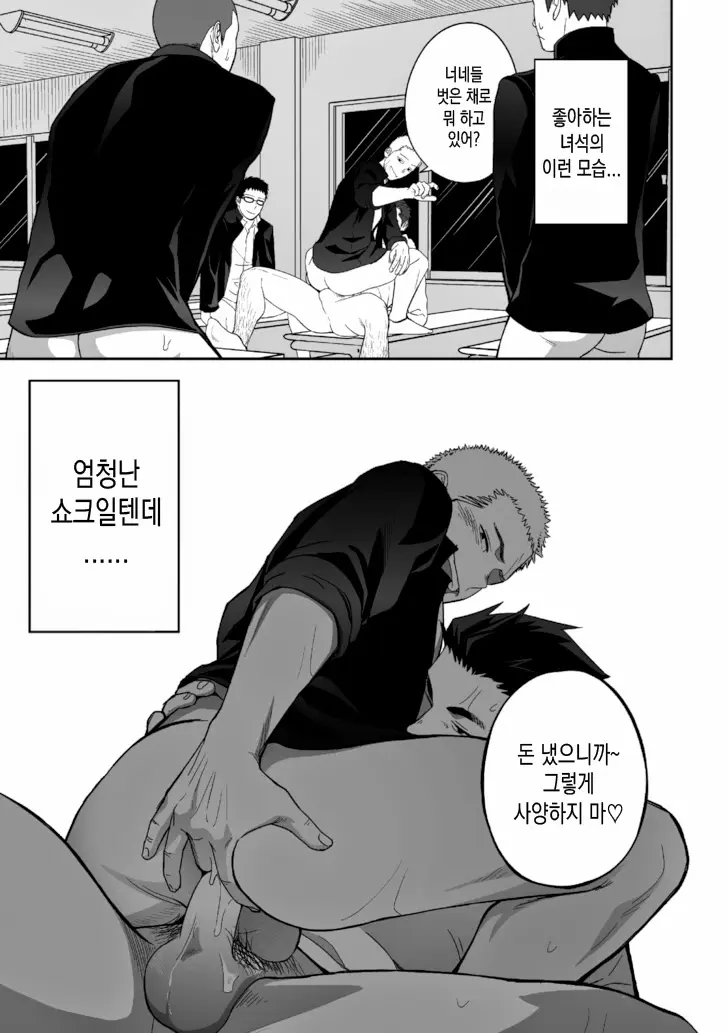 웹툰 이미지 24
