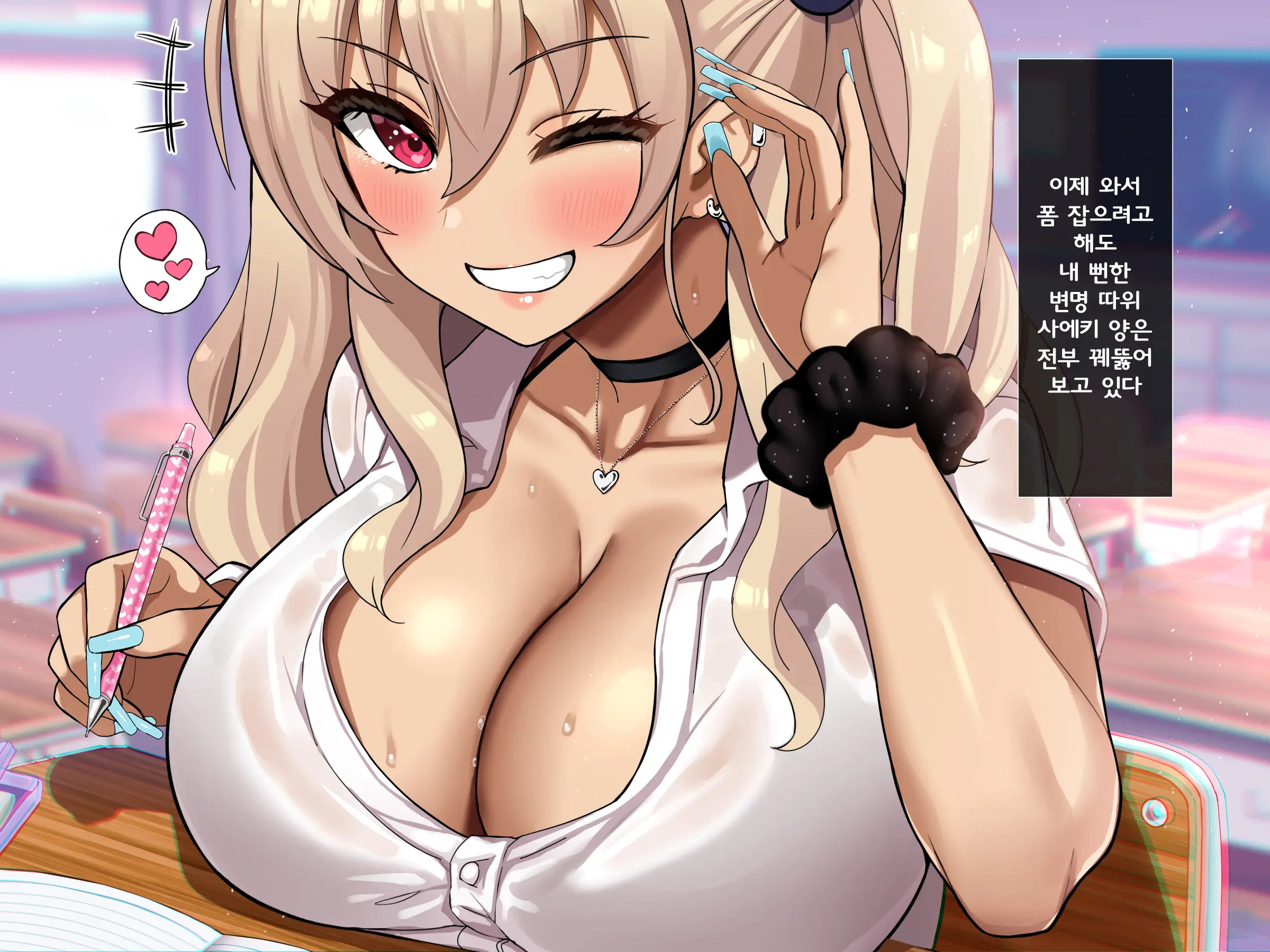 웹툰 이미지 108