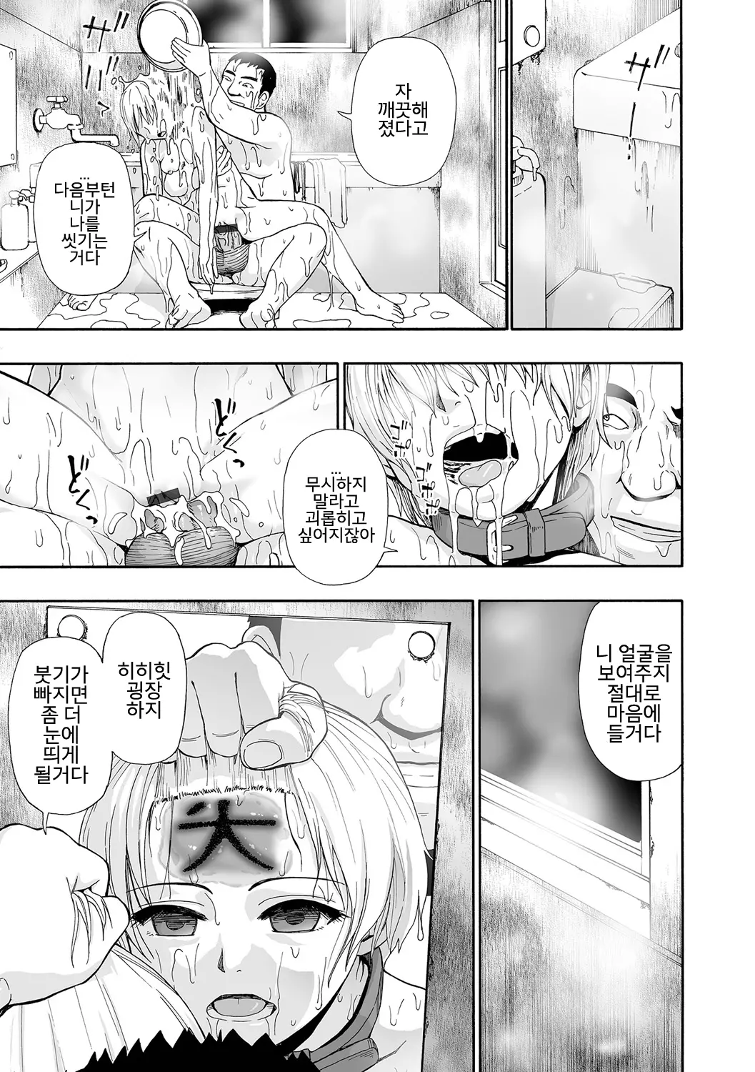웹툰 이미지 73