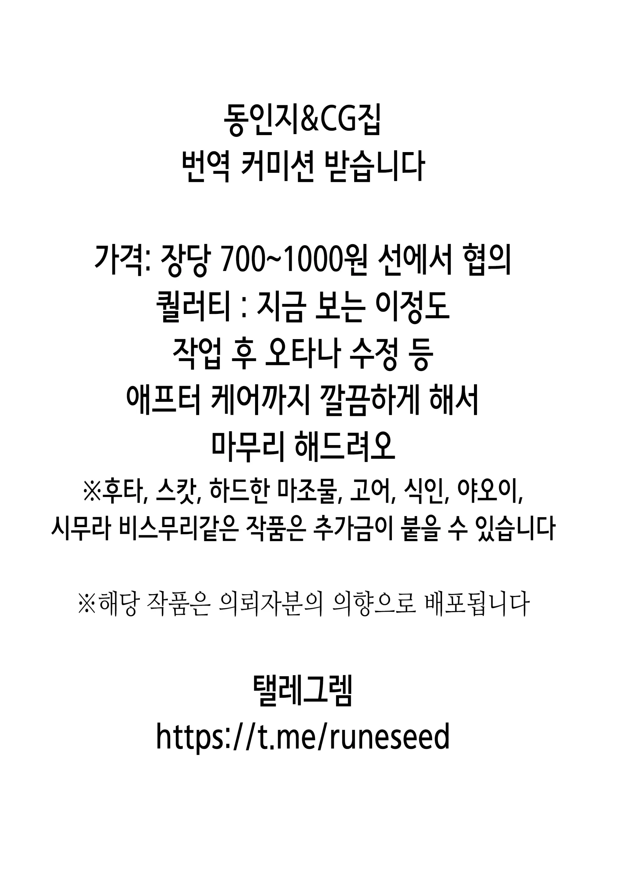 웹툰 이미지 1