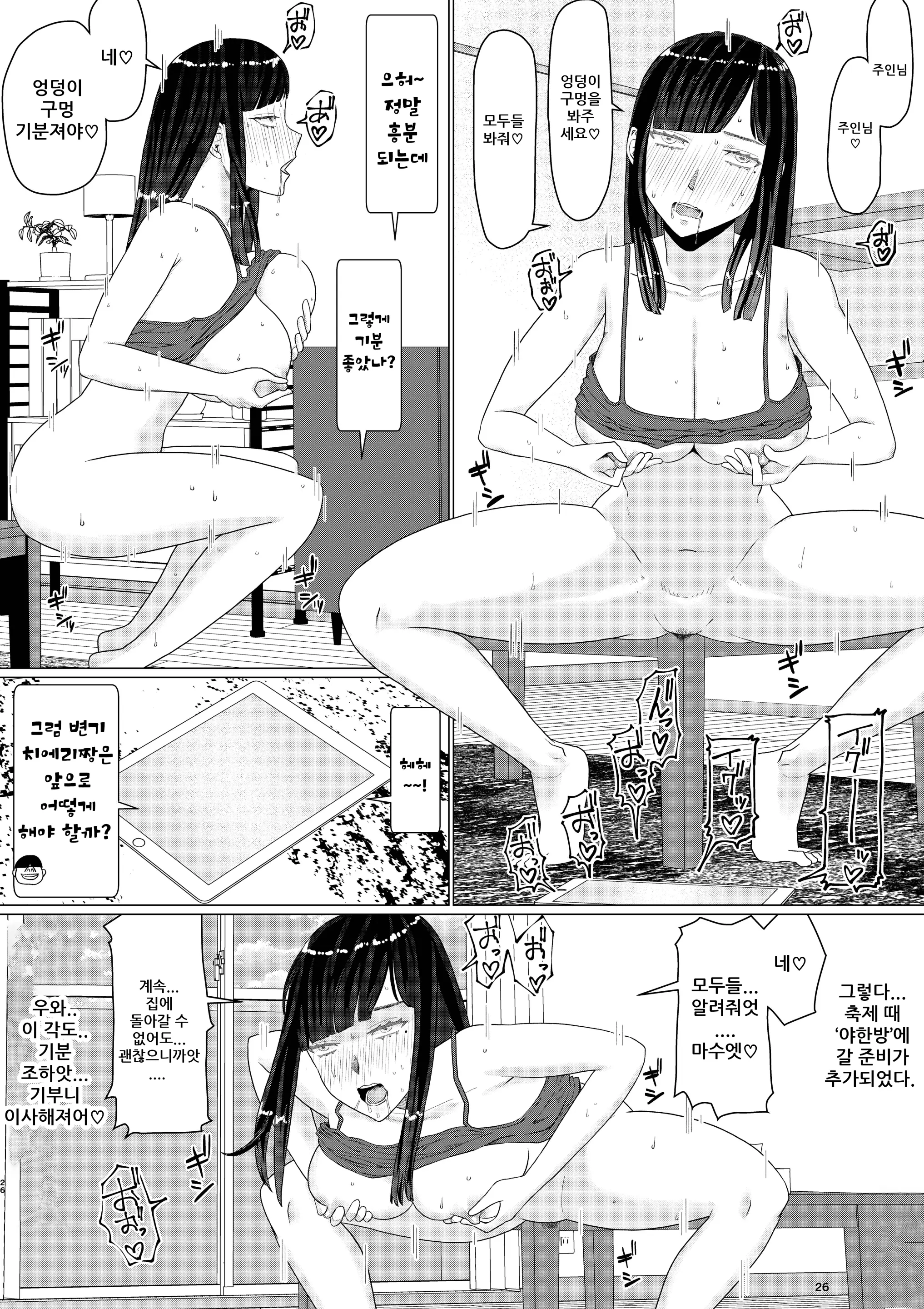 웹툰 이미지 30