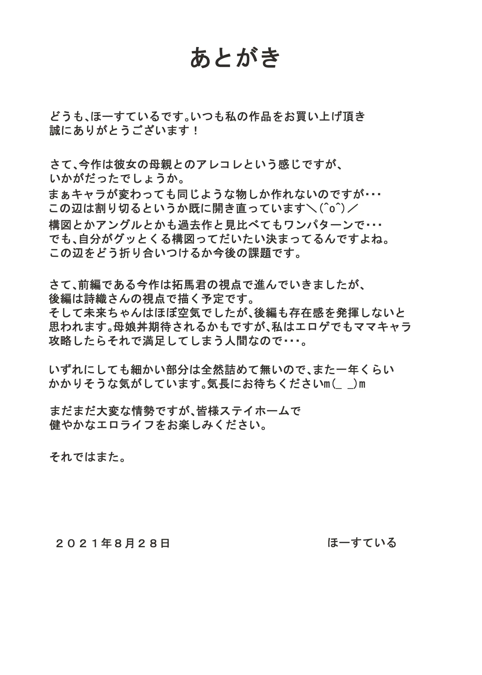 웹툰 이미지 90