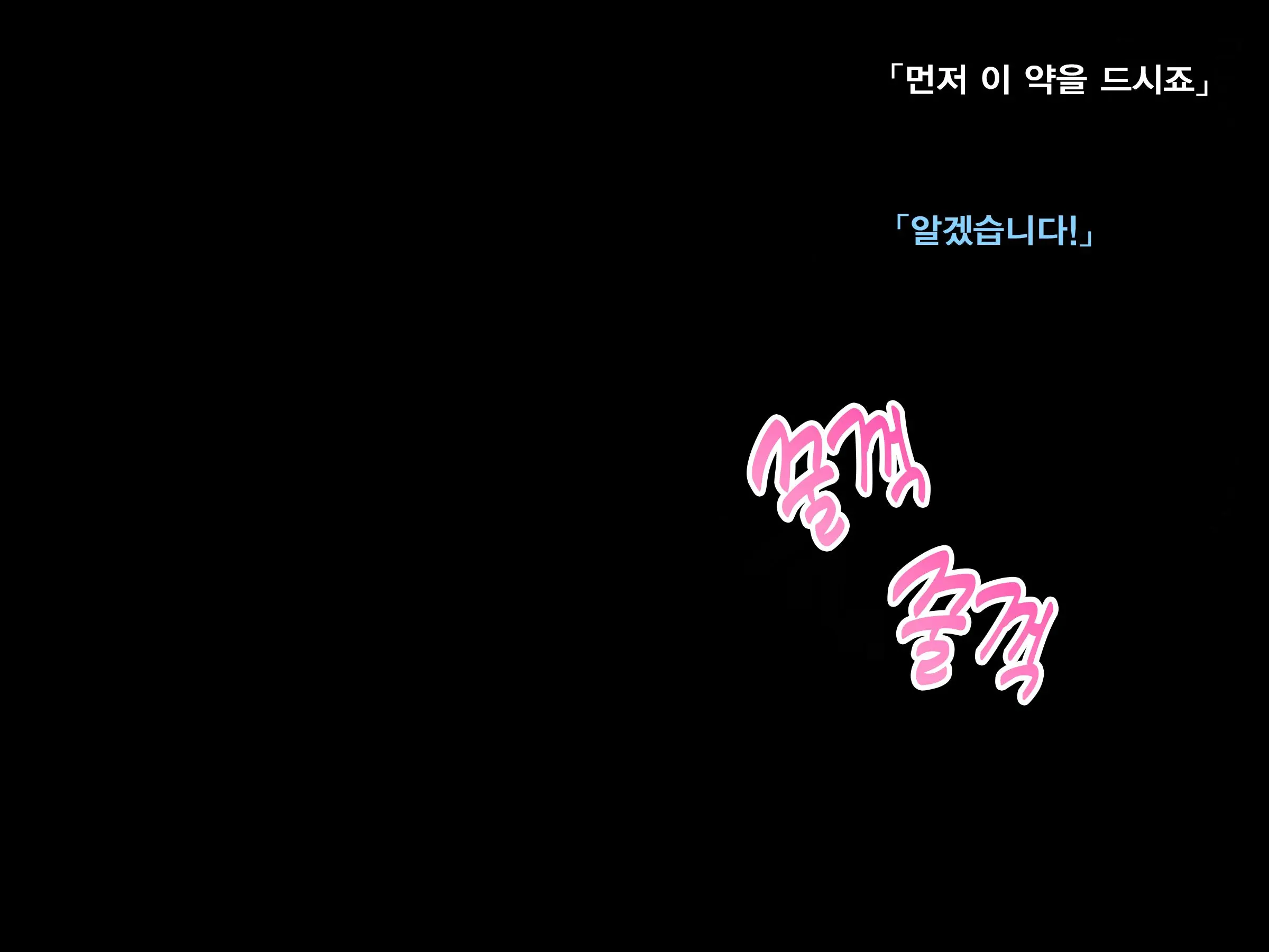 웹툰 이미지 18