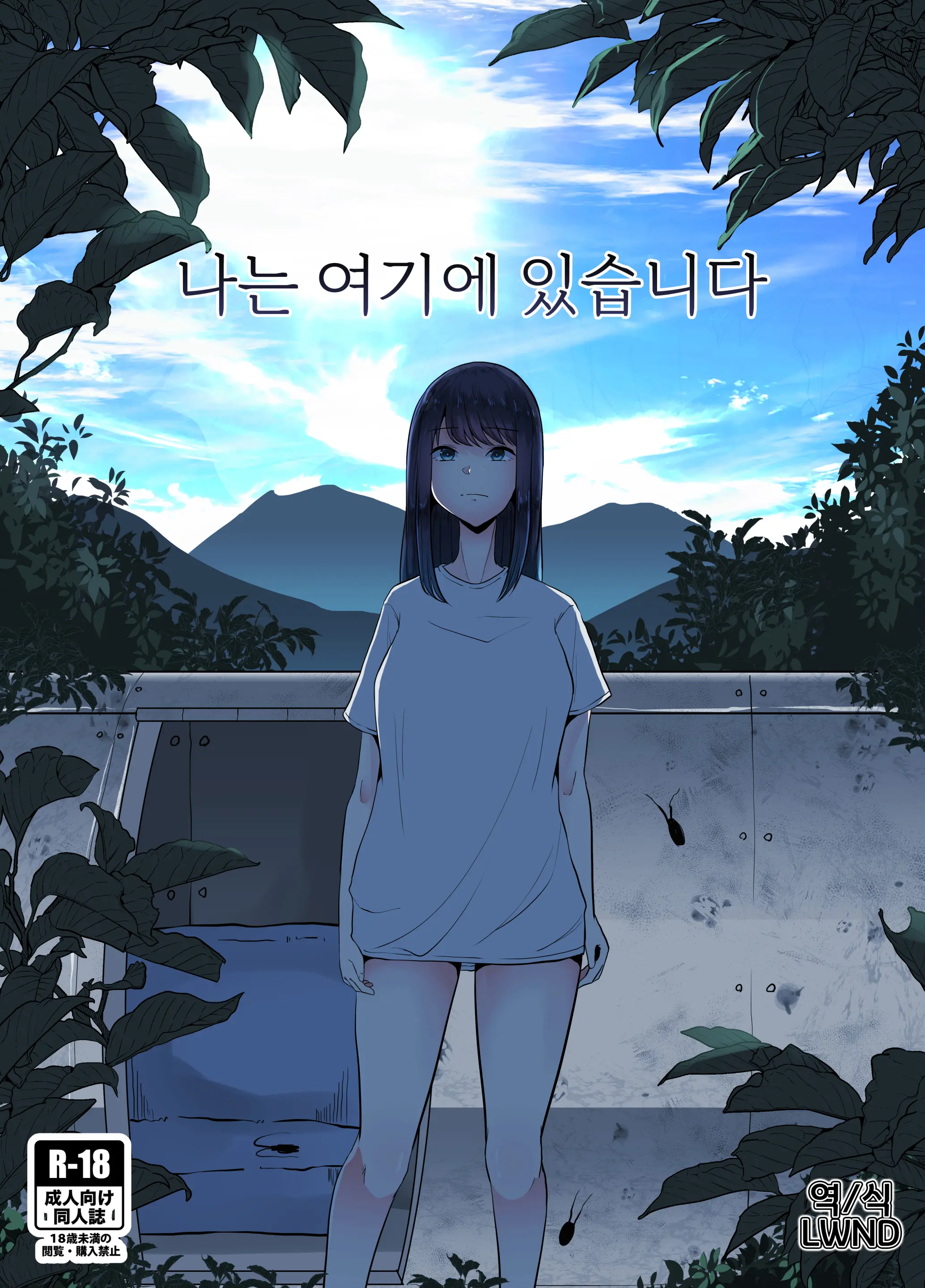 웹툰 이미지 0