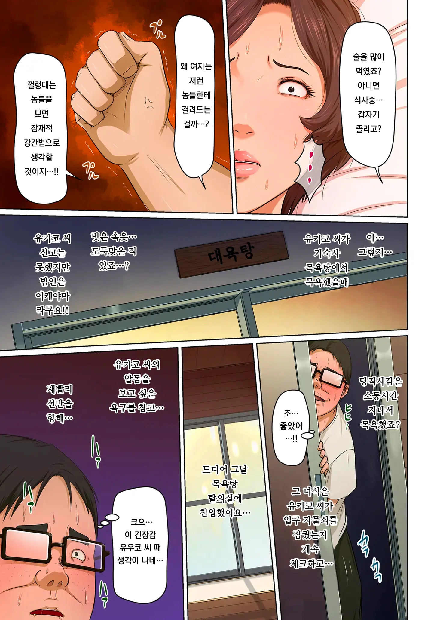웹툰 이미지 151