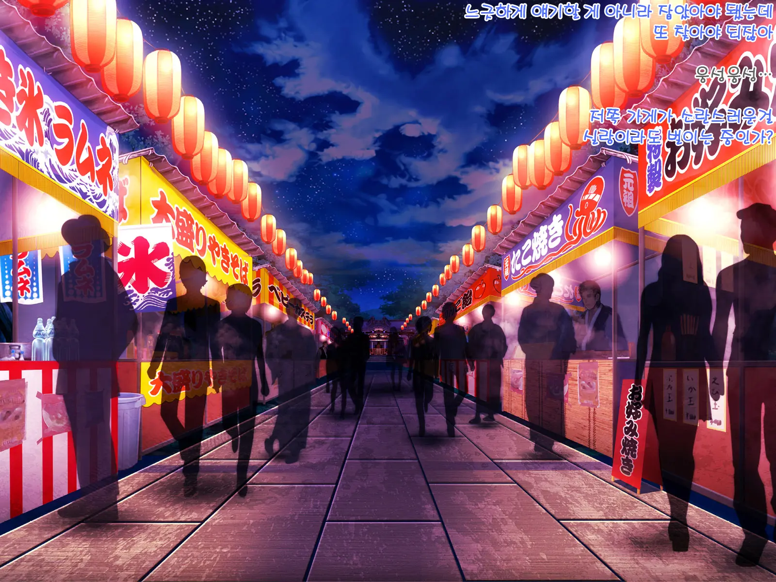 웹툰 이미지 327