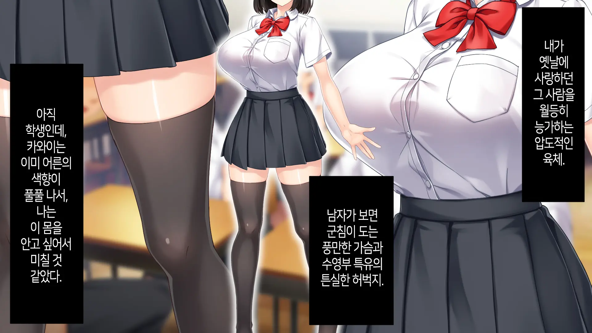 웹툰 이미지 19