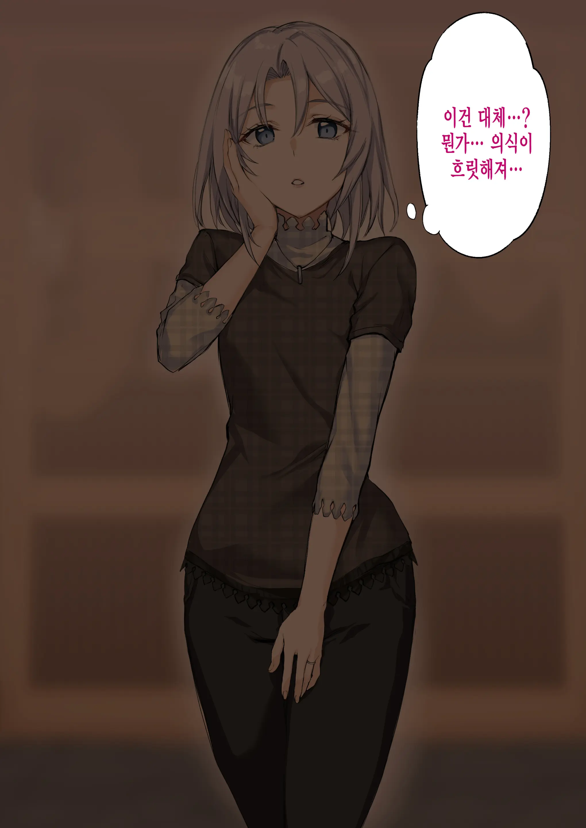 웹툰 이미지 81