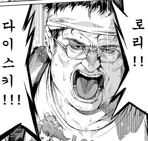 웹툰 이미지 39