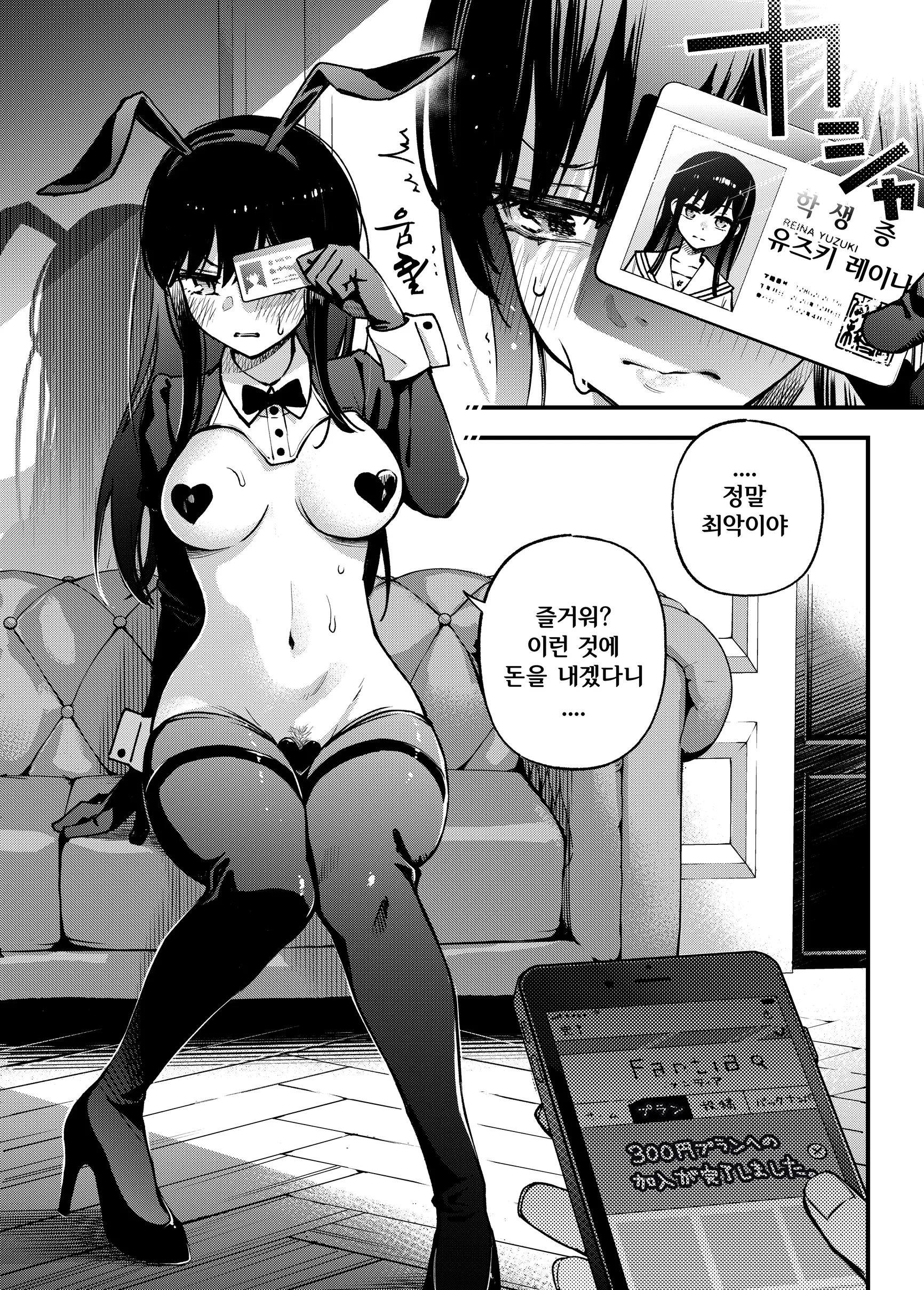 웹툰 이미지 21