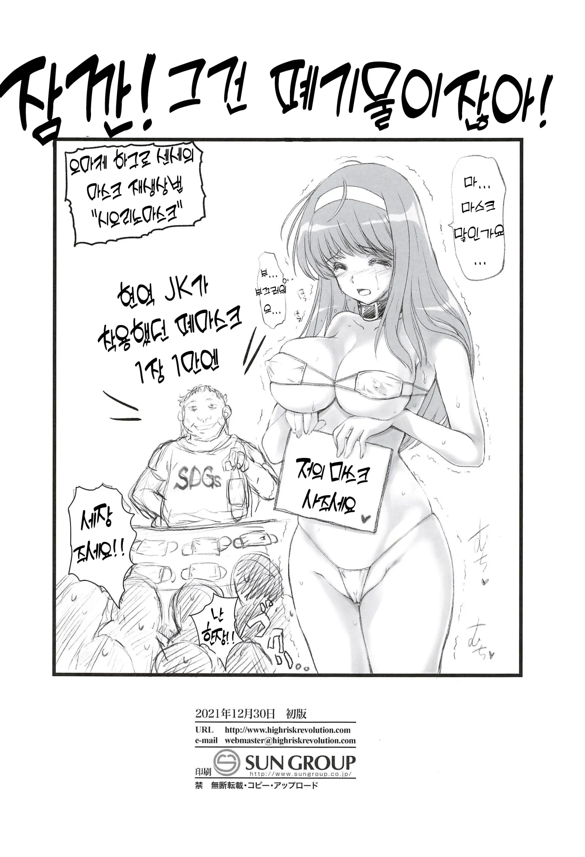 웹툰 이미지 35