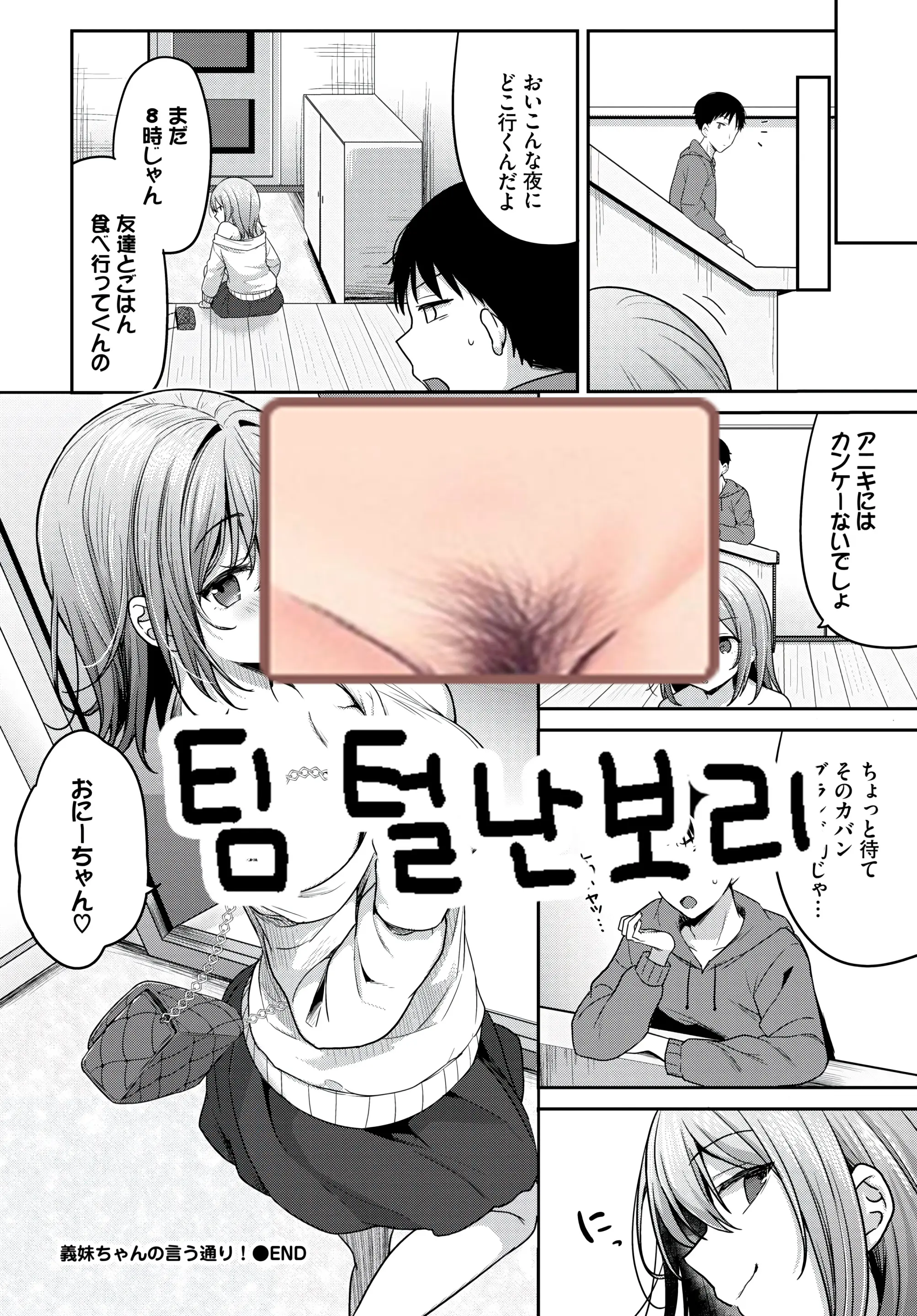 웹툰 이미지 22