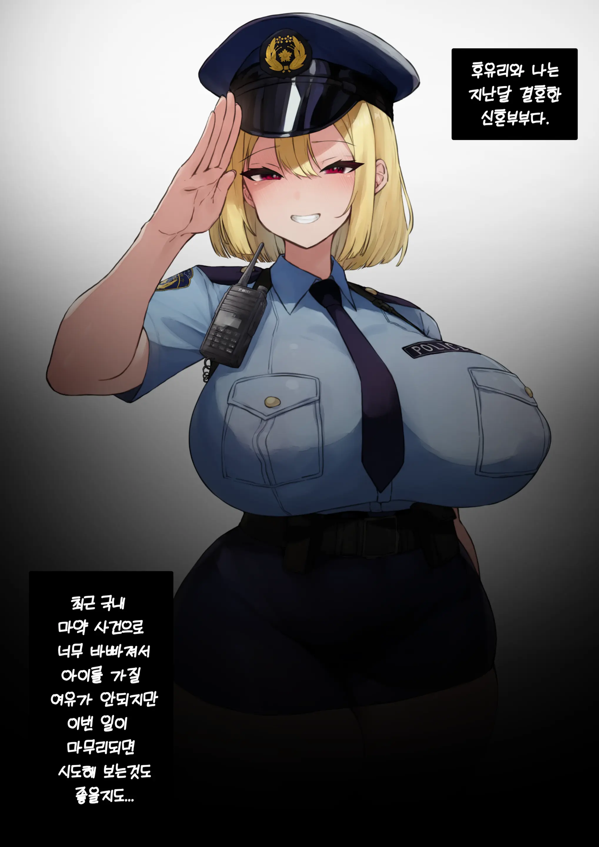 웹툰 이미지 496
