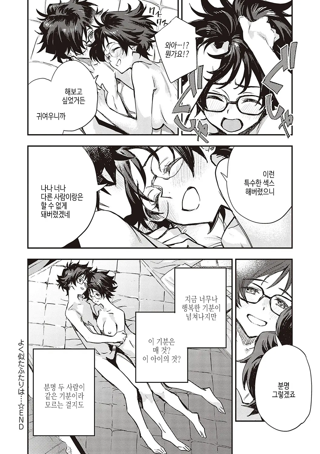 웹툰 이미지 146