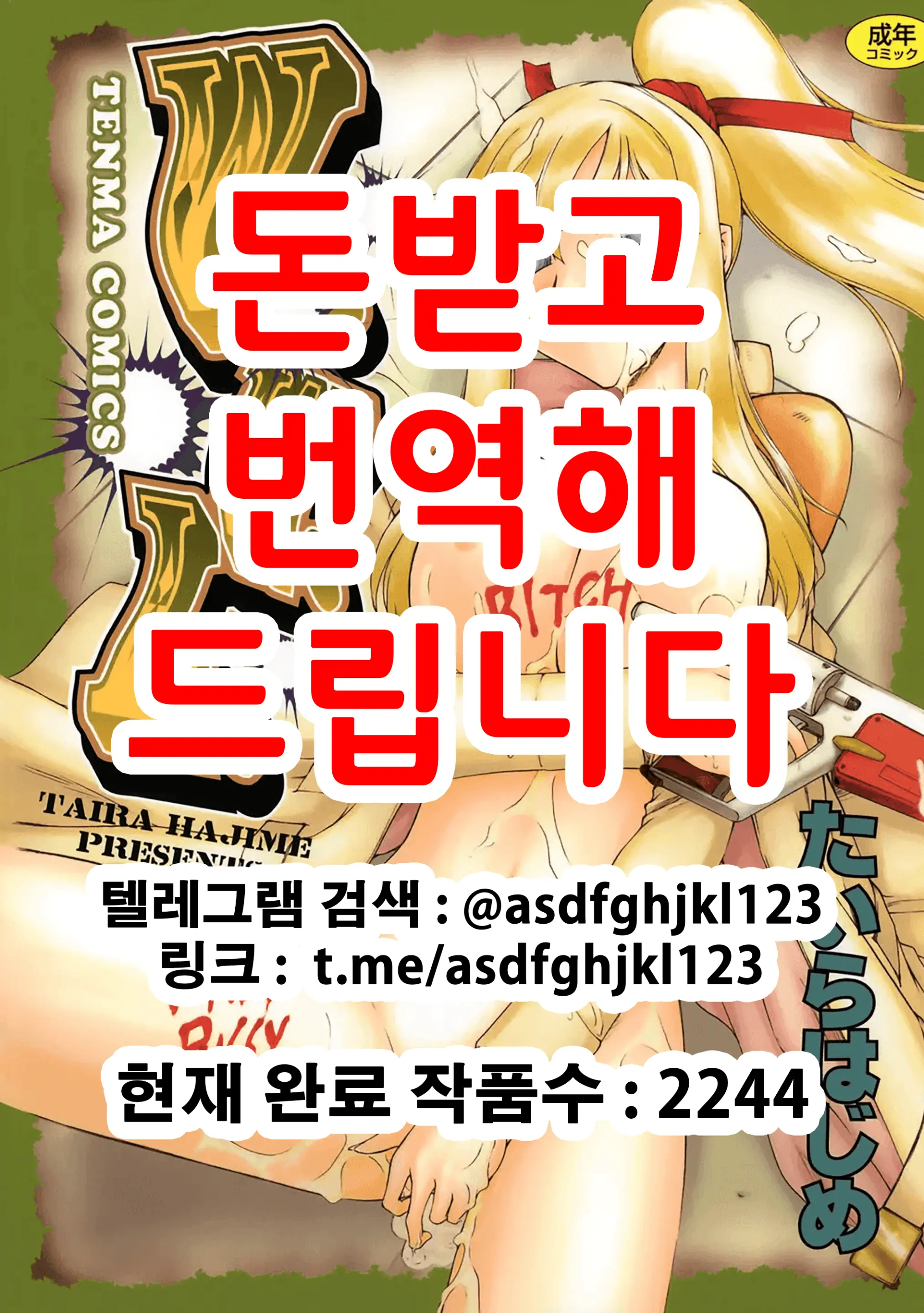 웹툰 이미지 0