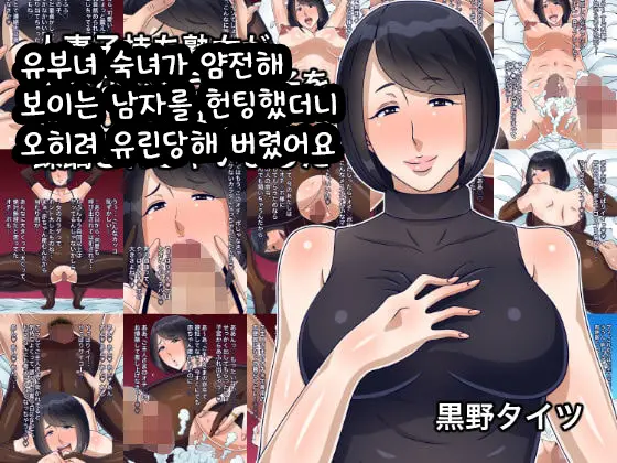 웹툰 이미지 0
