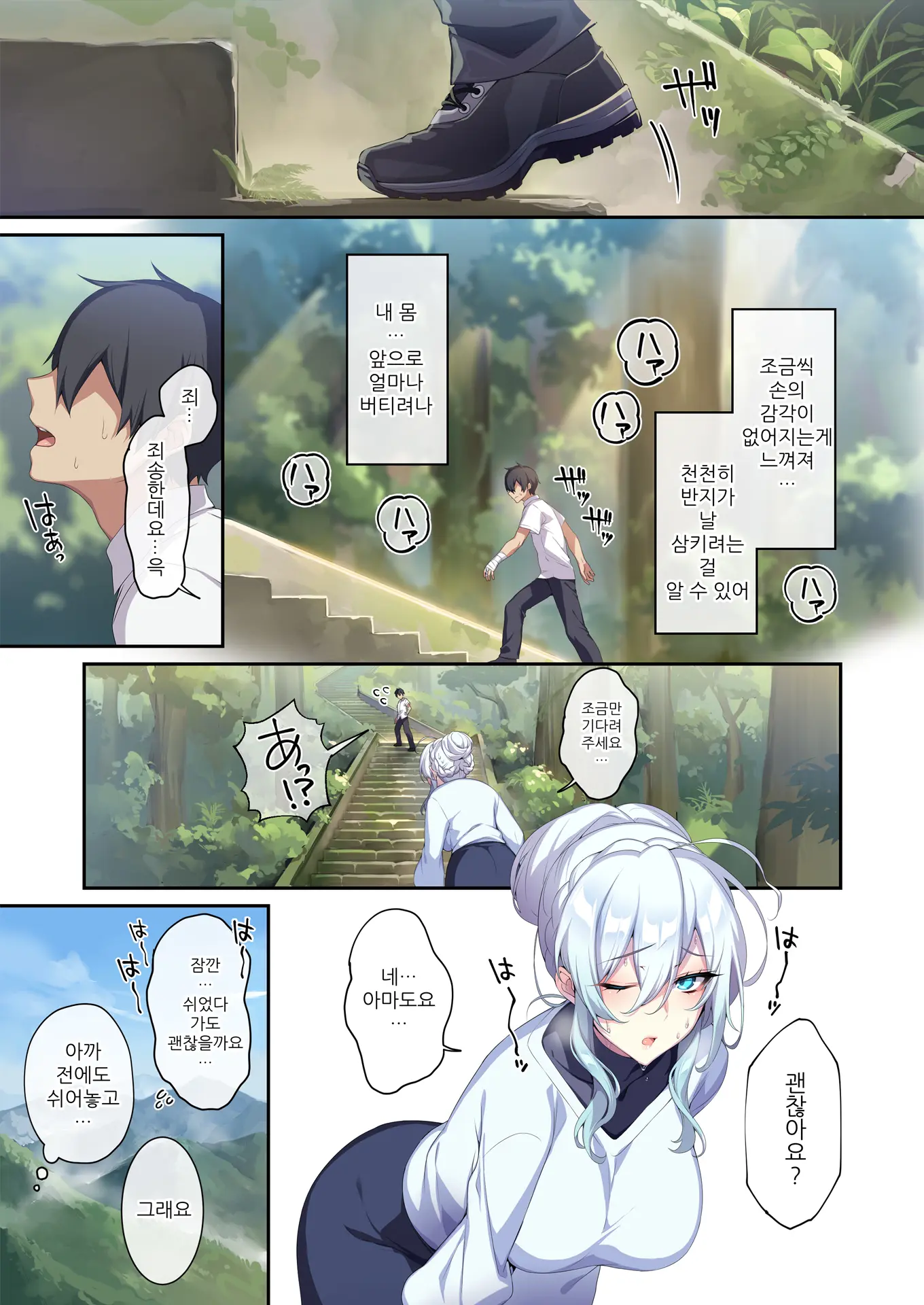 웹툰 이미지 8