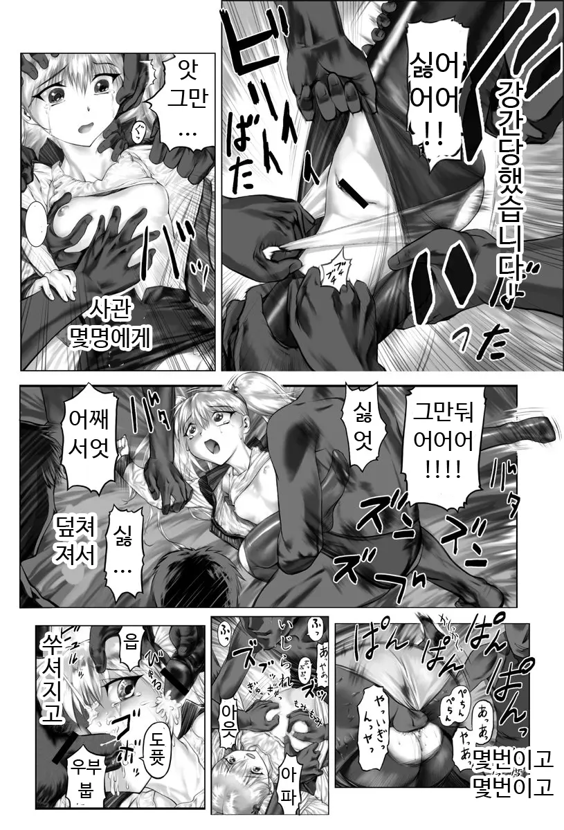 웹툰 이미지 25