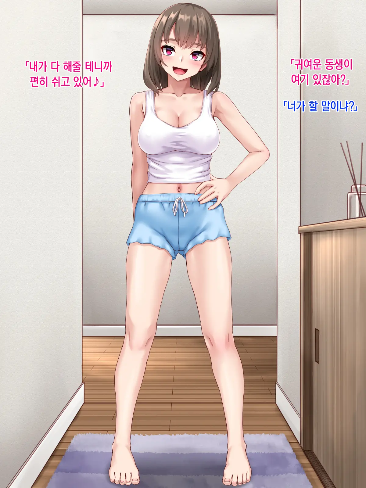 웹툰 이미지 5