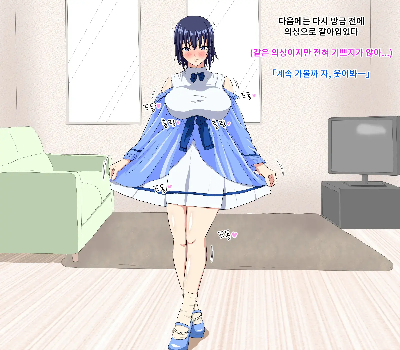 웹툰 이미지 31