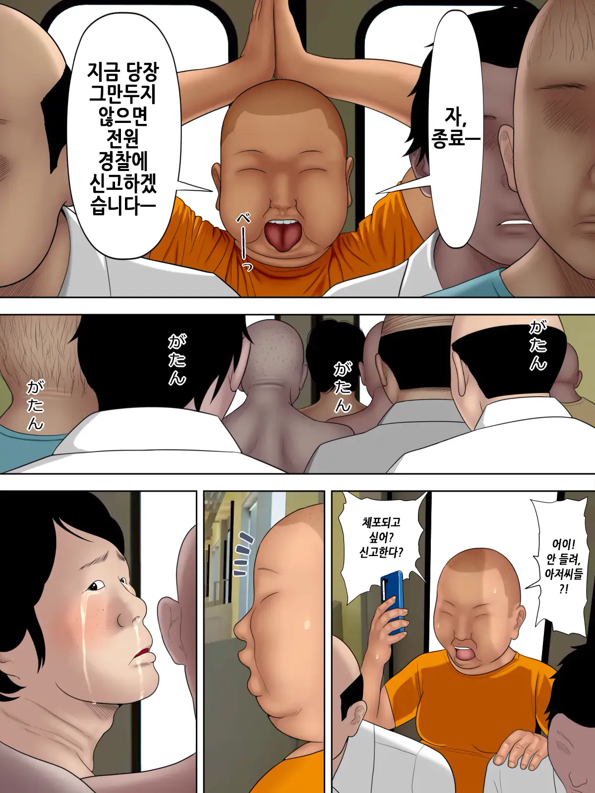 웹툰 이미지 38