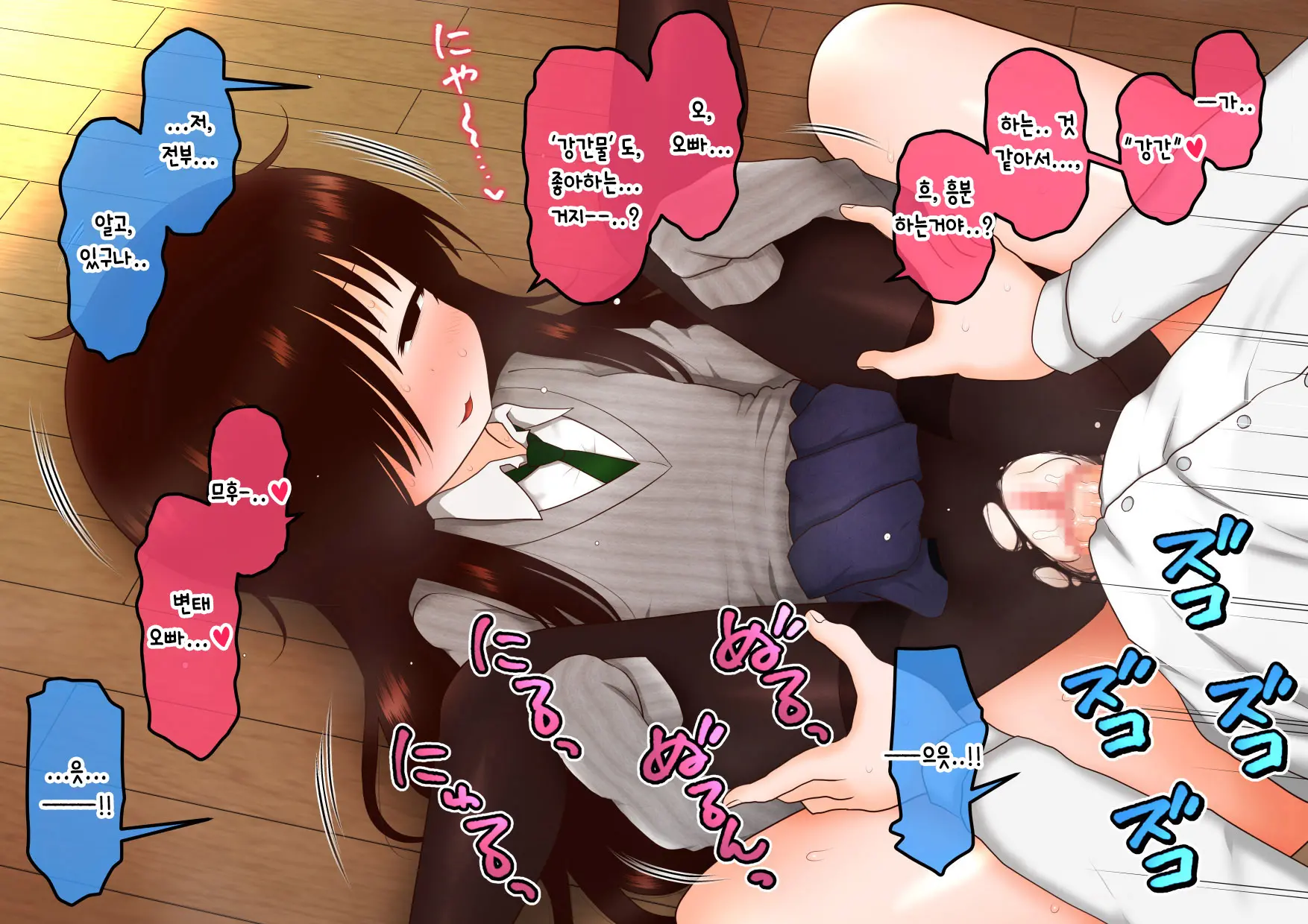 웹툰 이미지 21