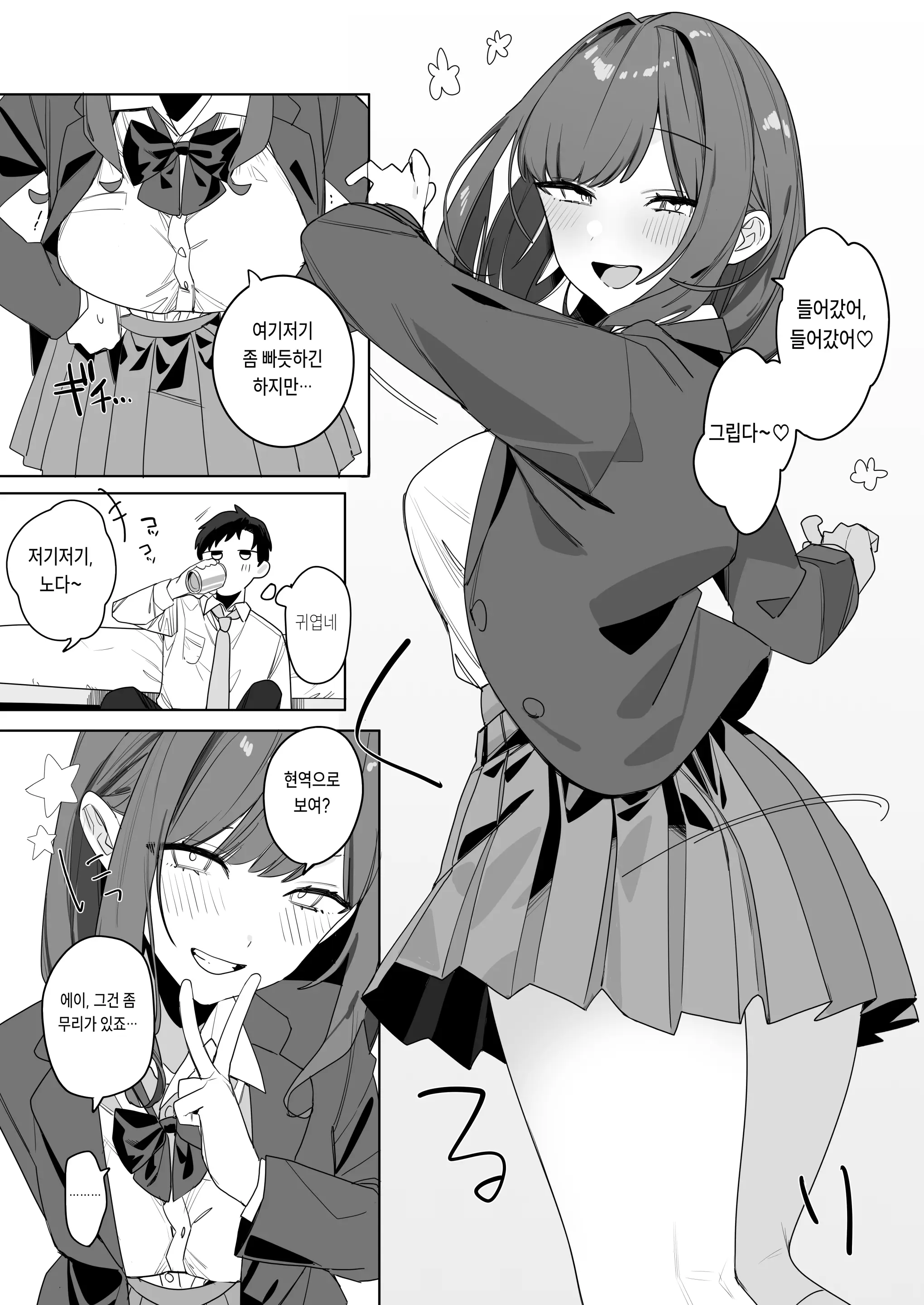 웹툰 이미지 22