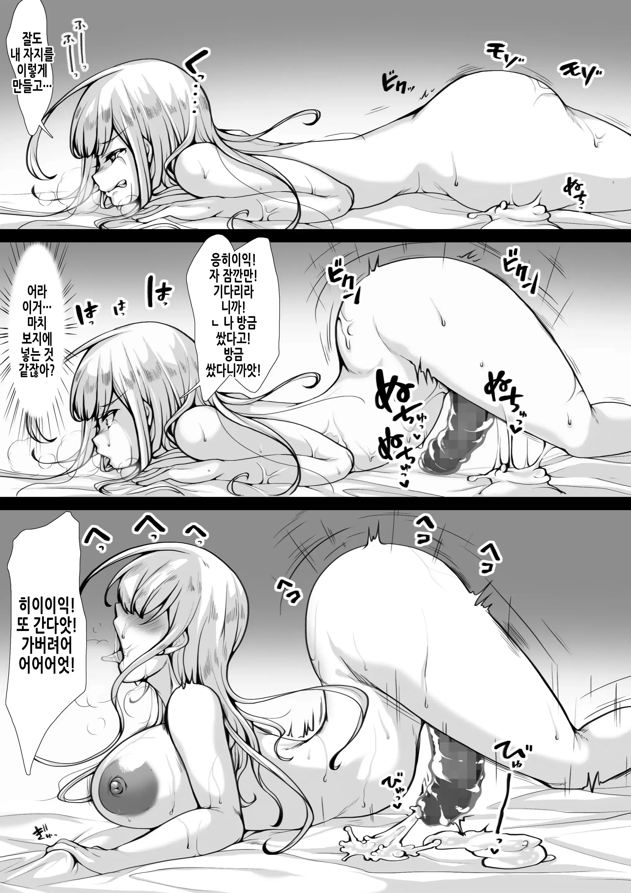 웹툰 이미지 8