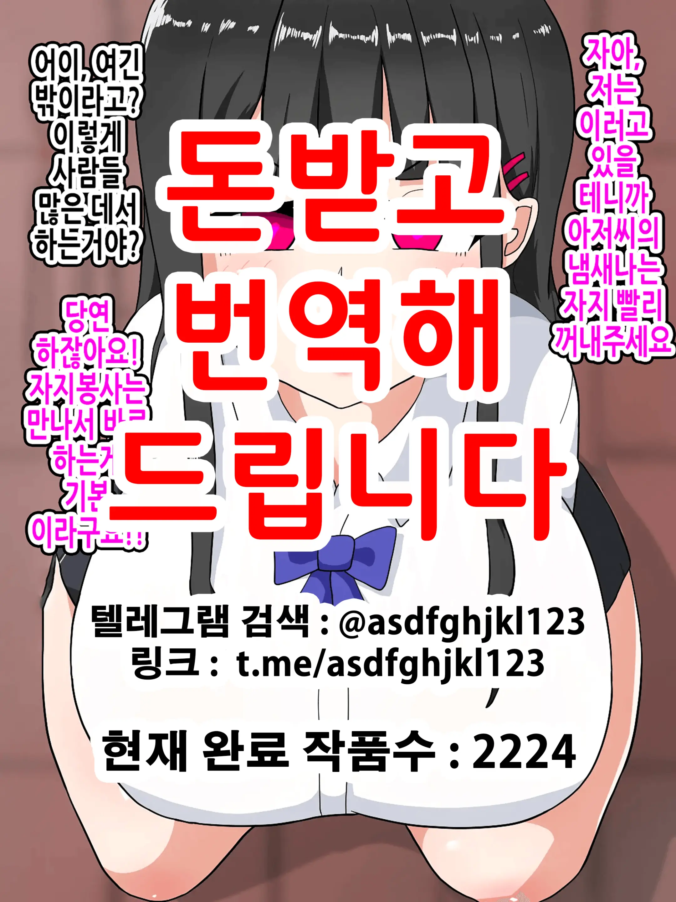 웹툰 이미지 0