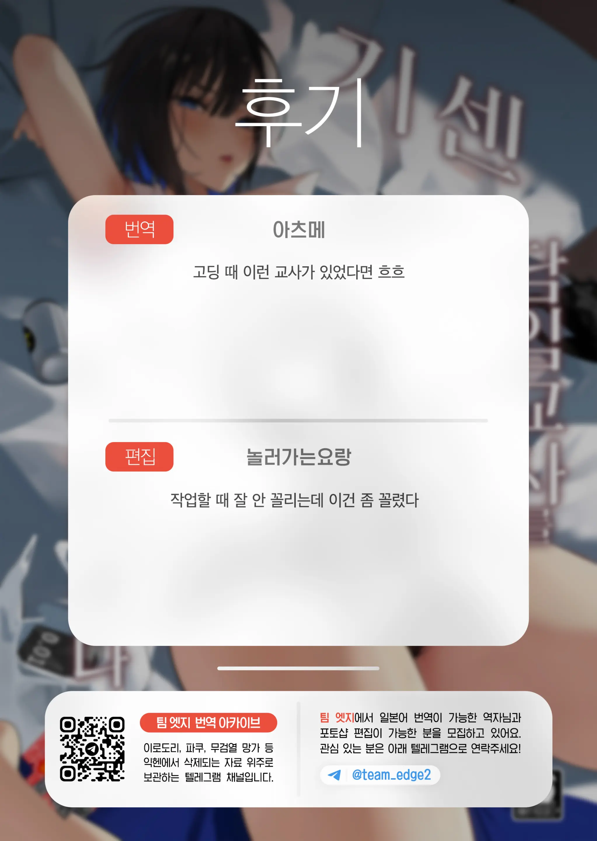웹툰 이미지 36