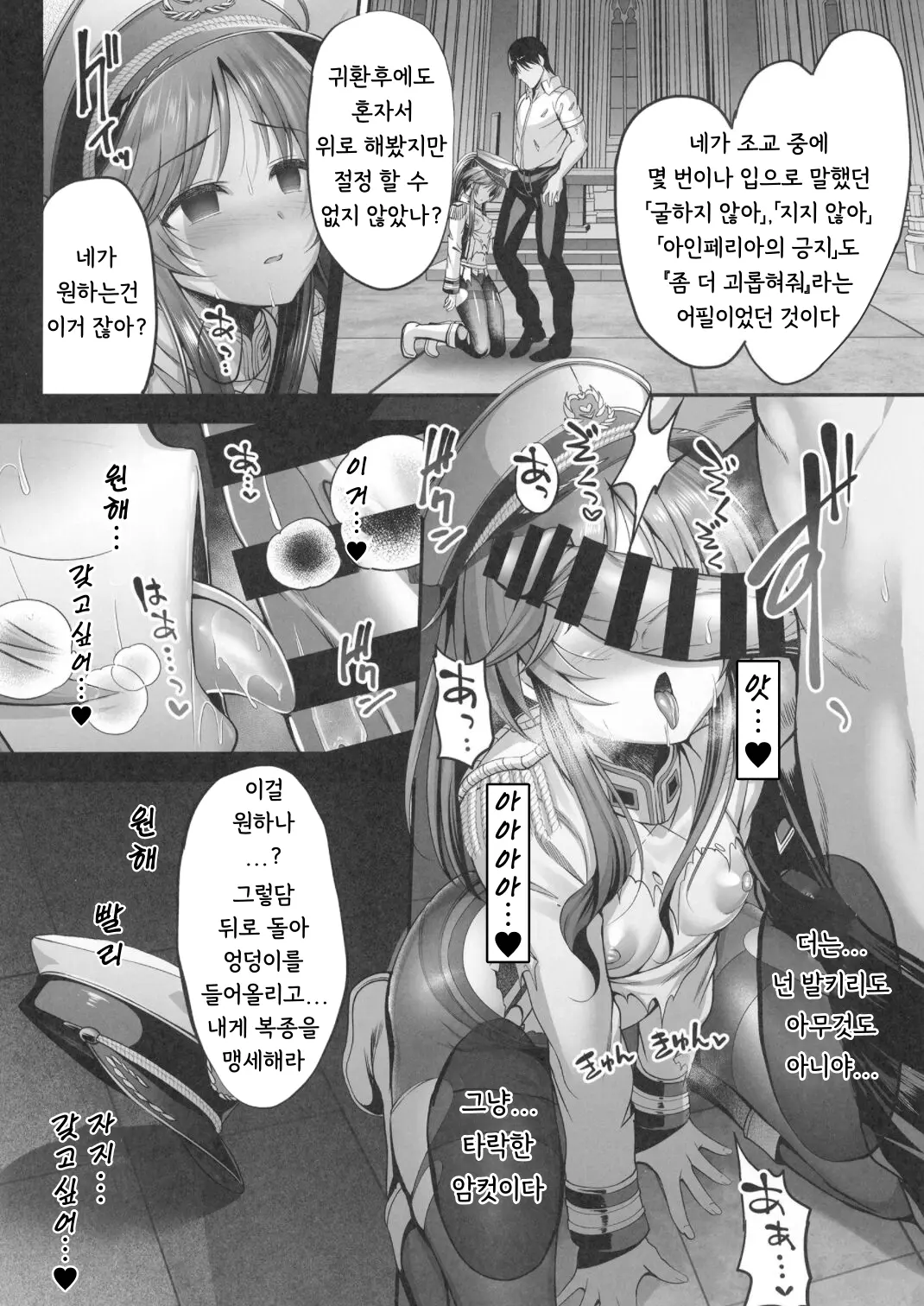 웹툰 이미지 21