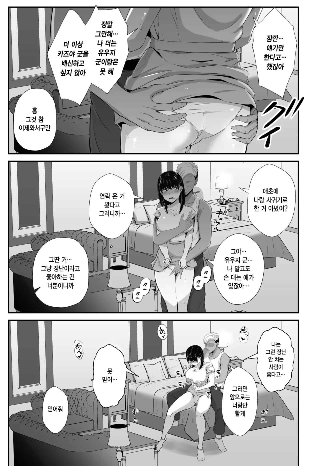 웹툰 이미지 15