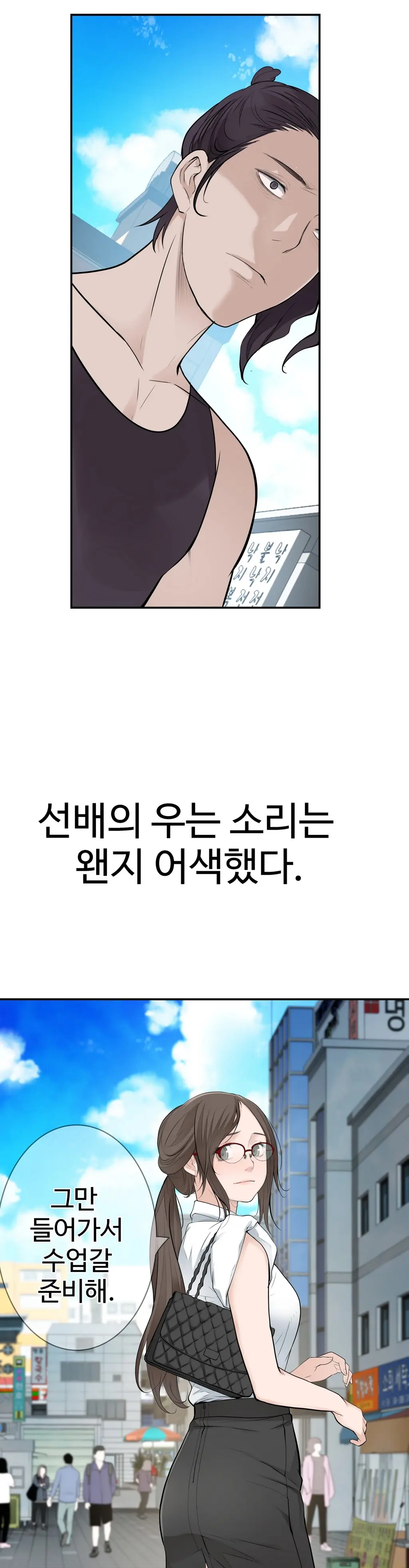 웹툰 이미지 386