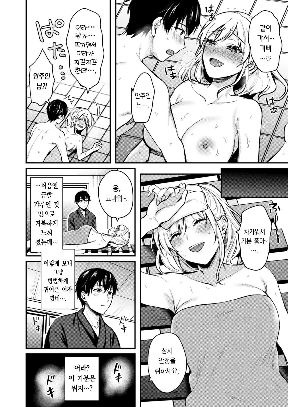 웹툰 이미지 25