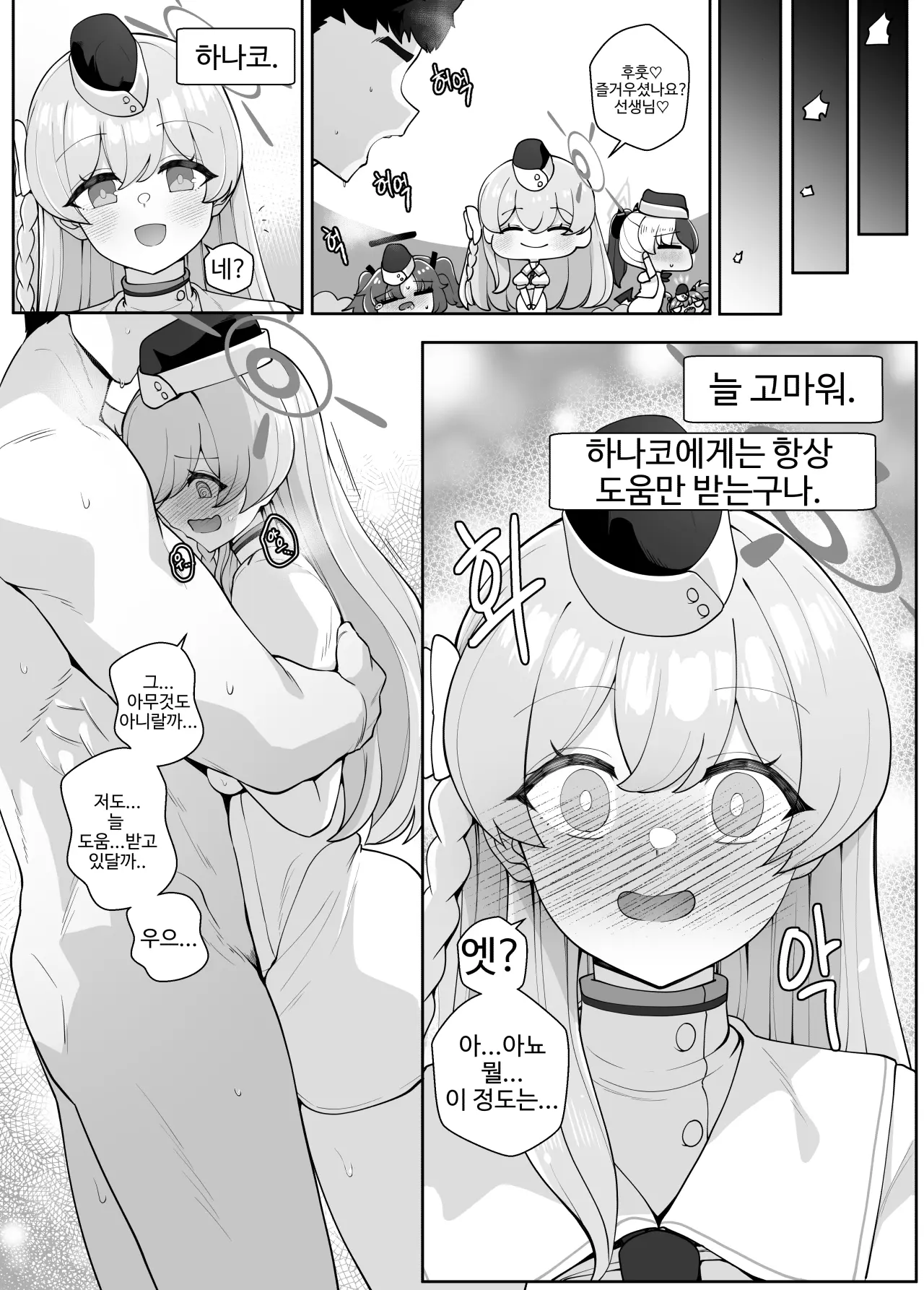 웹툰 이미지 21
