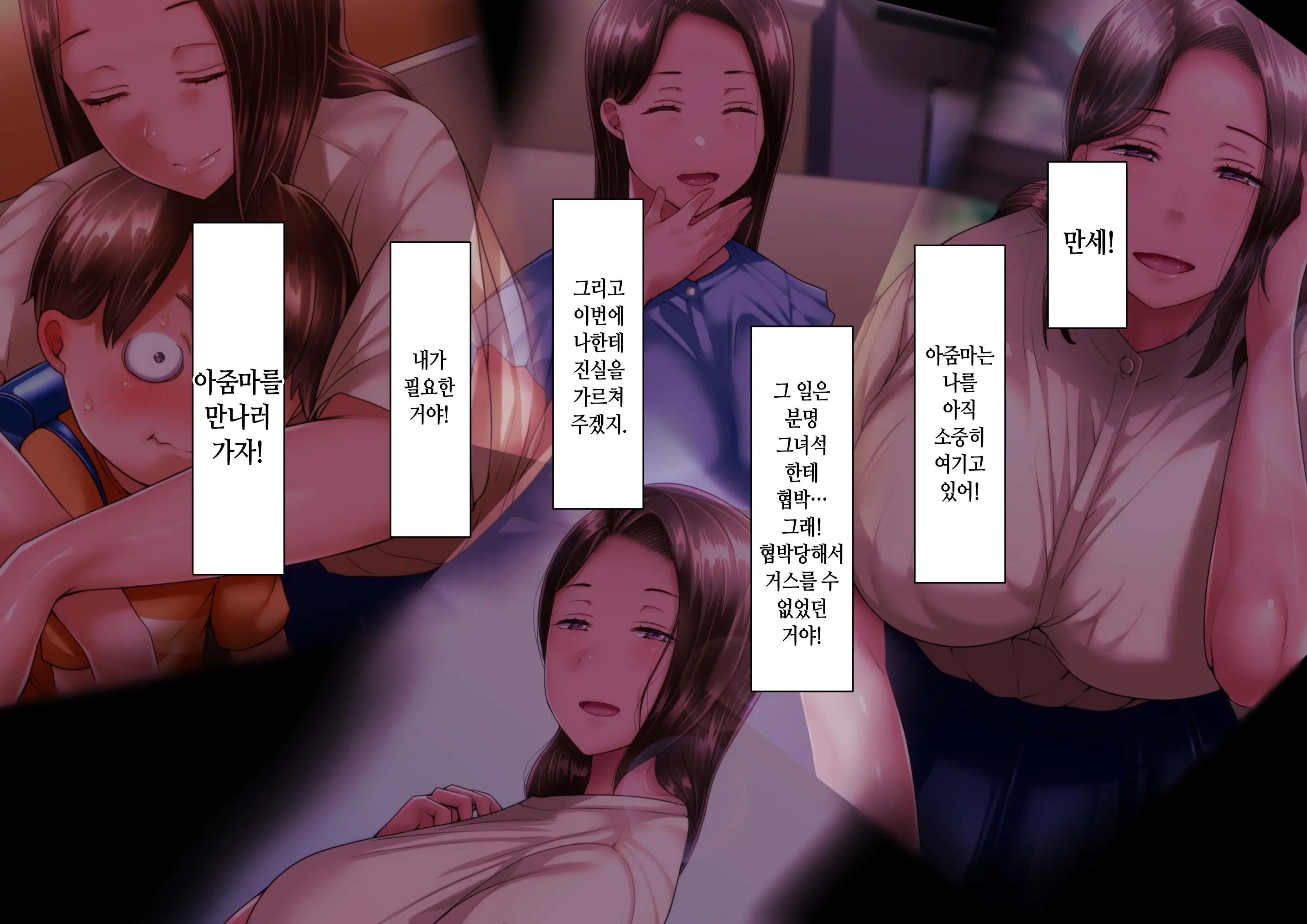 웹툰 이미지 100