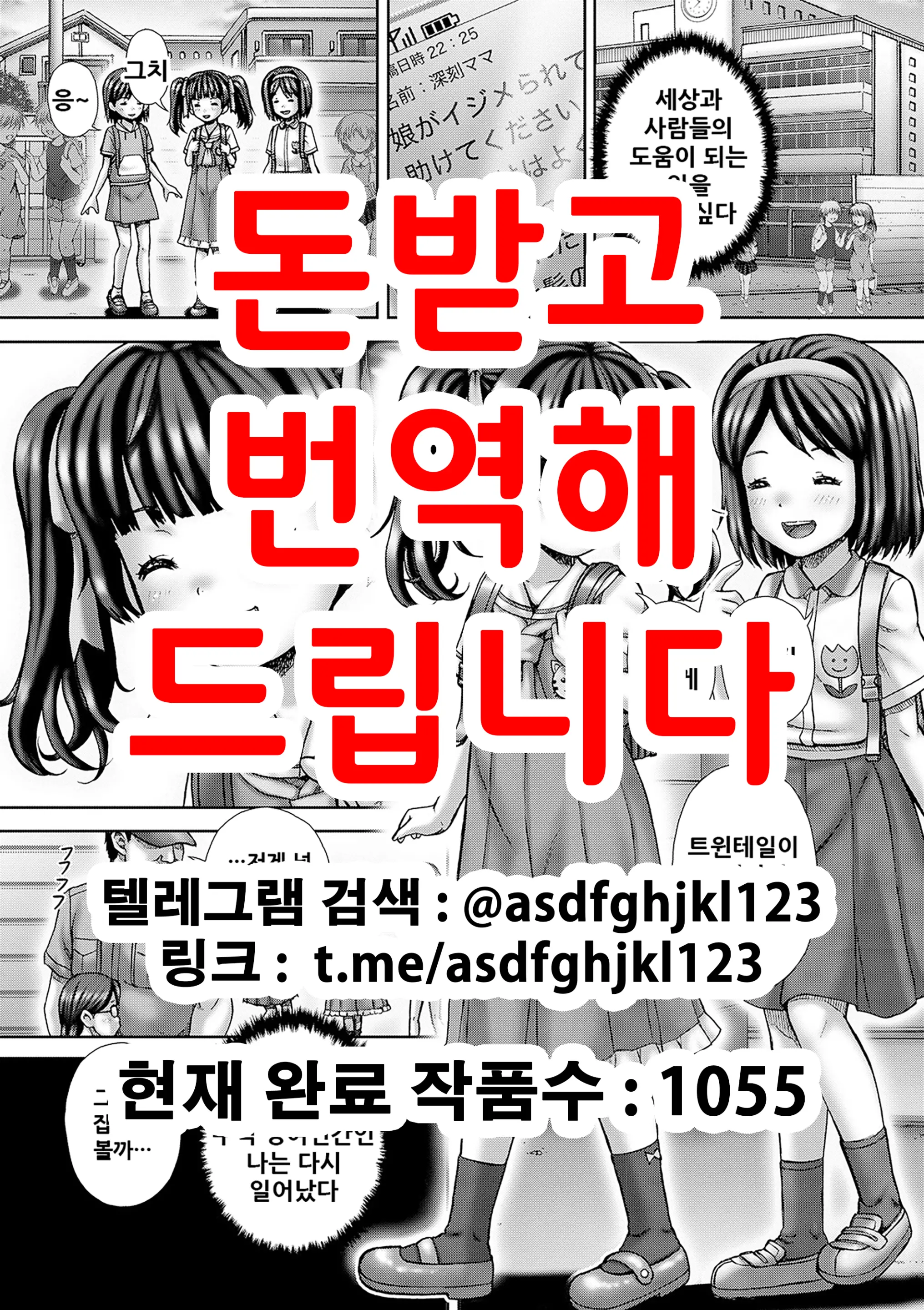 웹툰 이미지 0