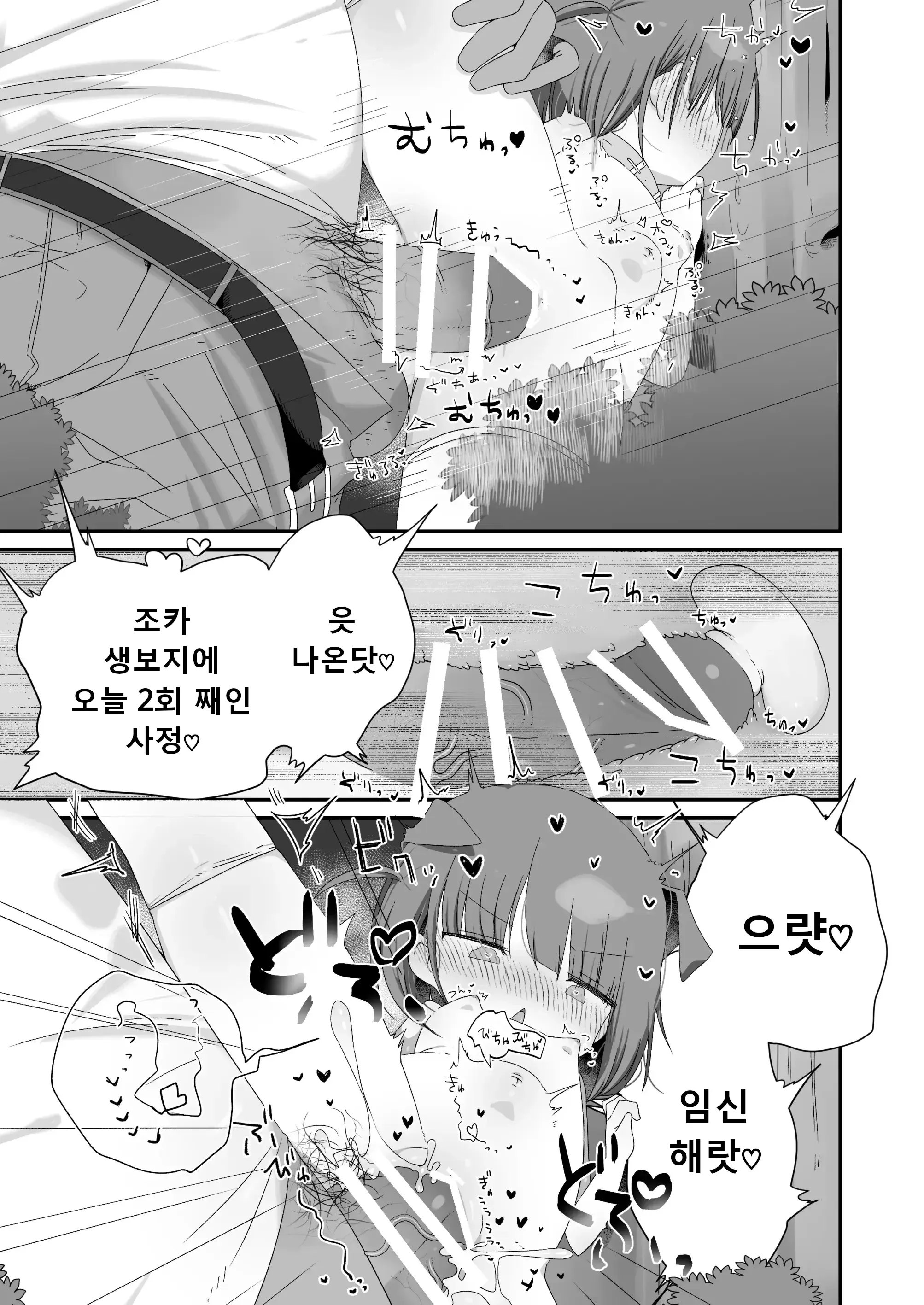 웹툰 이미지 26