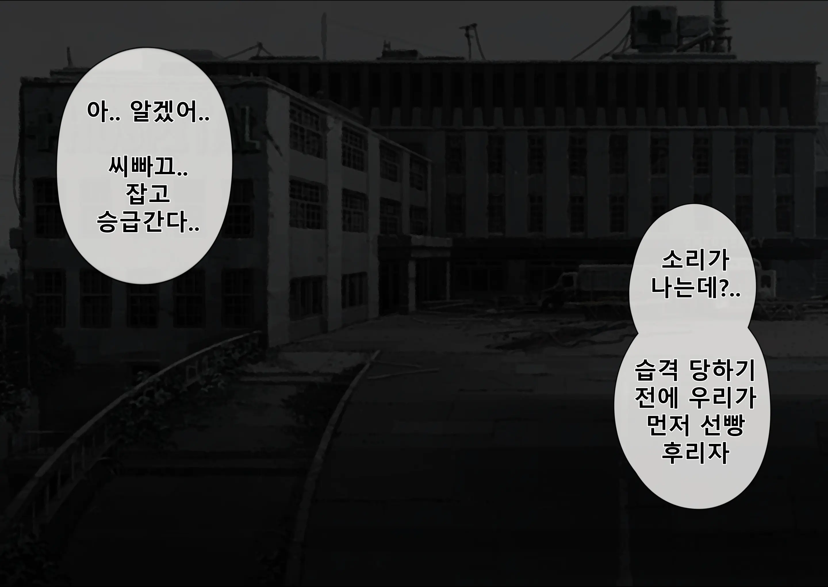 웹툰 이미지 9