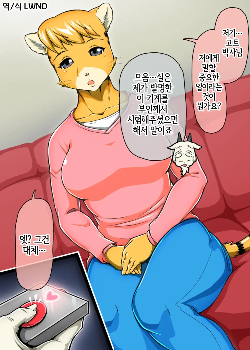 웹툰 이미지 0